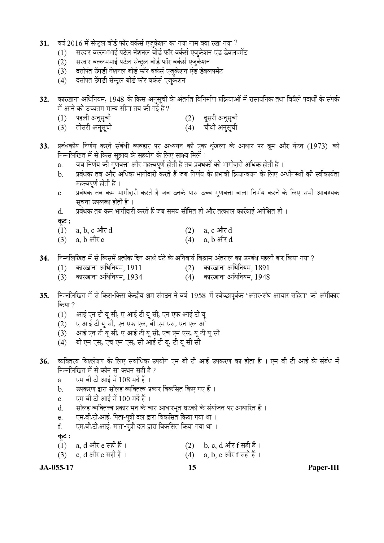 Labour Welfare Paper III January 2017 in Hindi 7