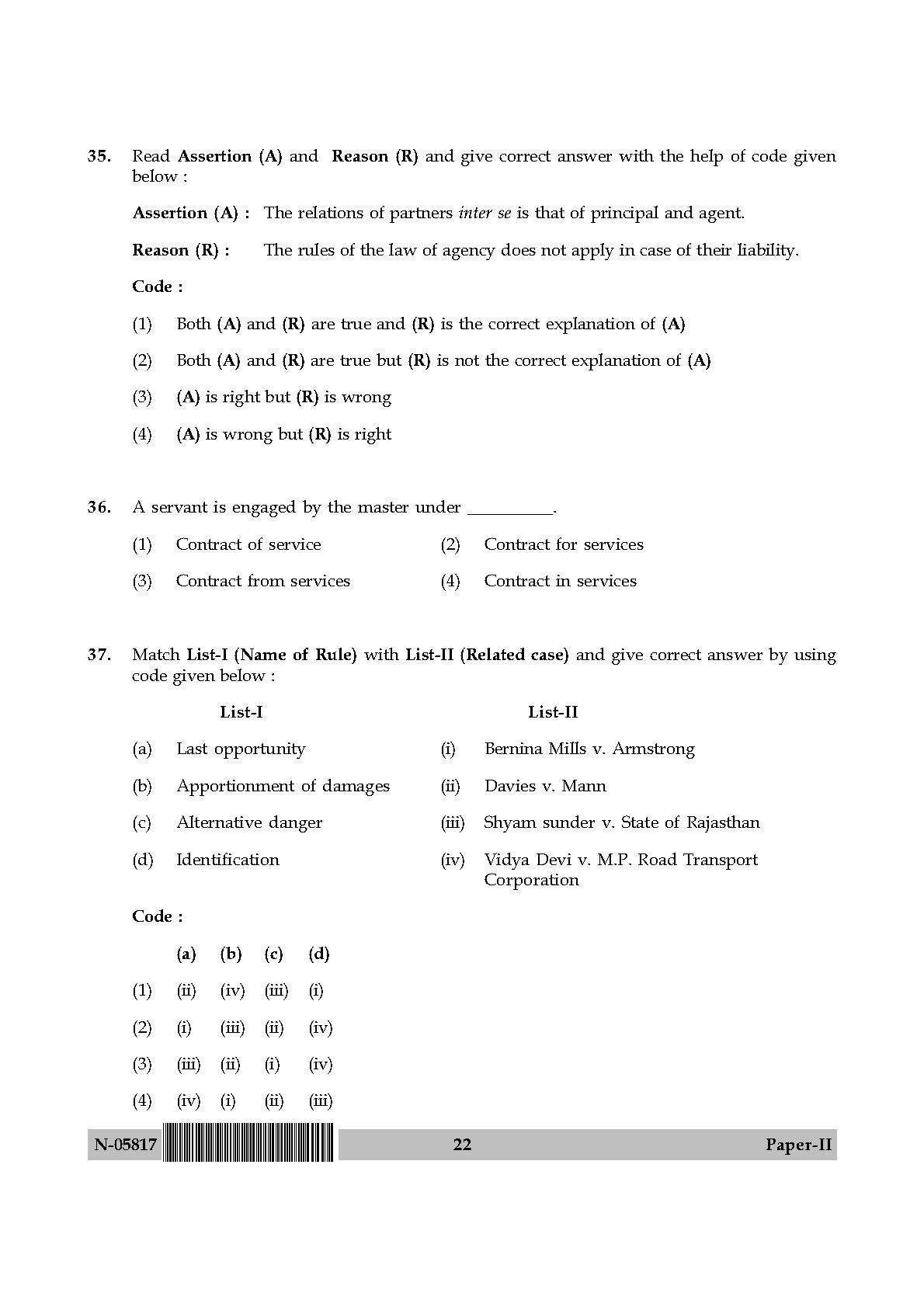 Law Paper II November 2017 in English 12