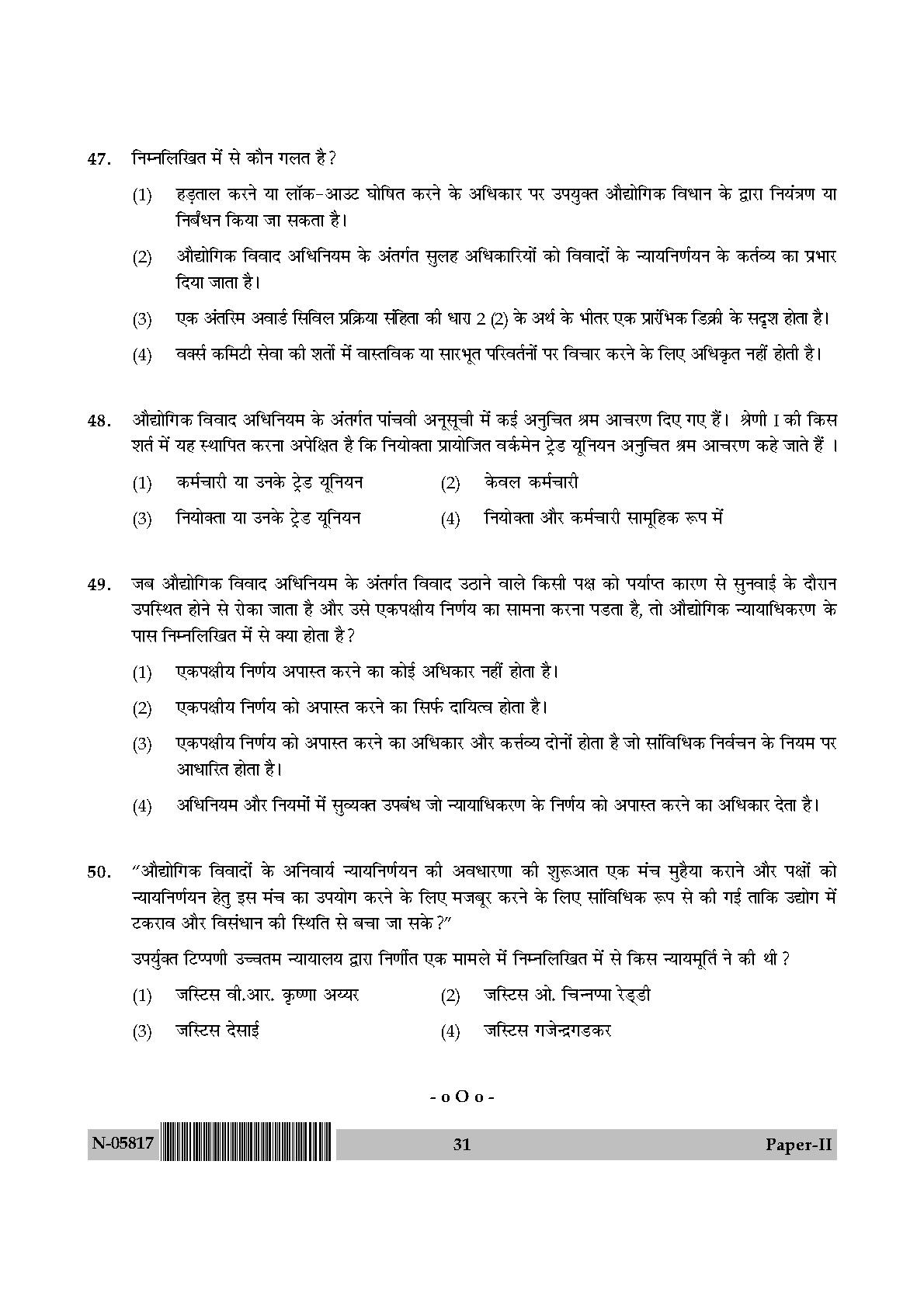 Law Paper II November 2017 in Hindi 15