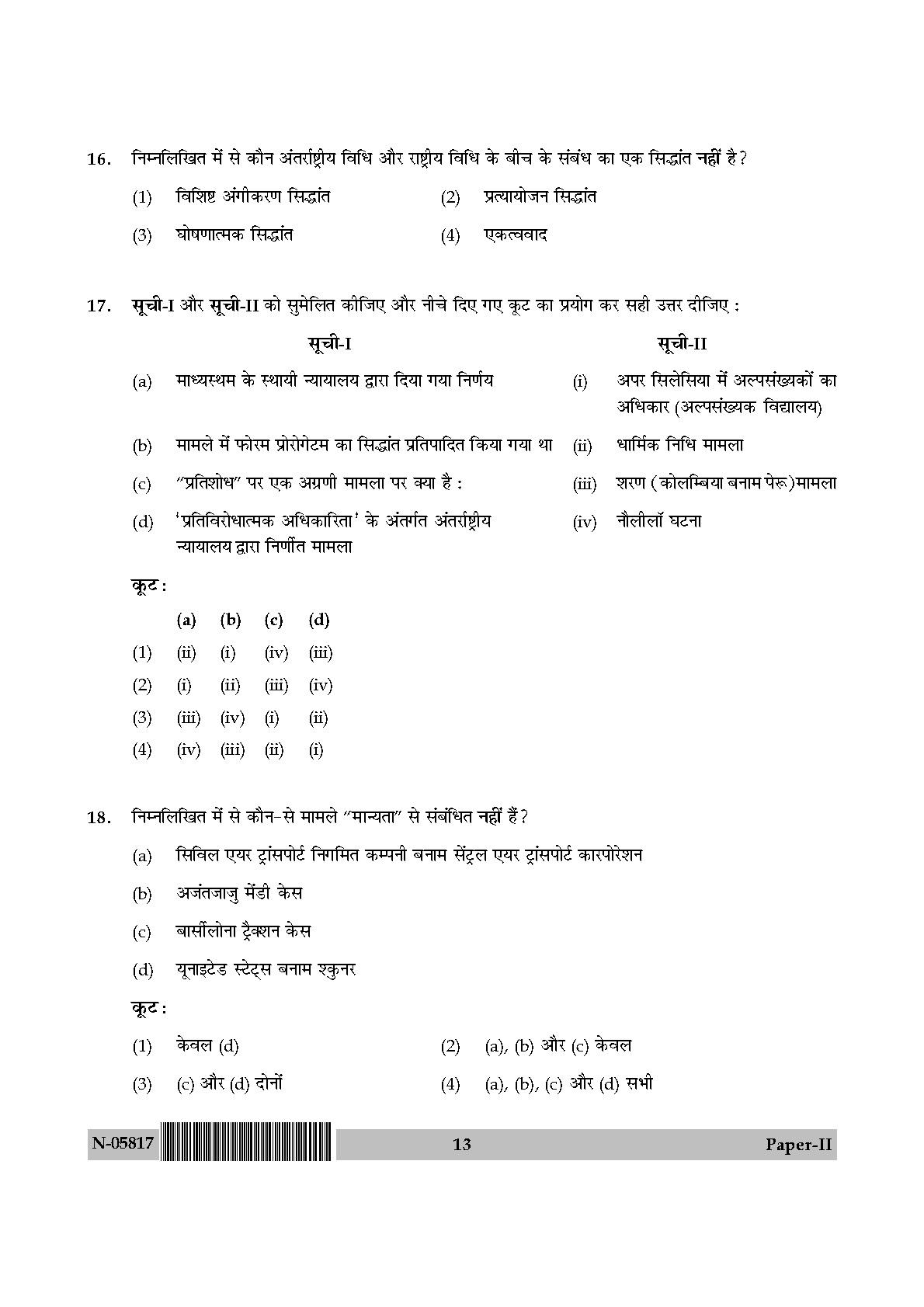 Law Paper II November 2017 in Hindi 6