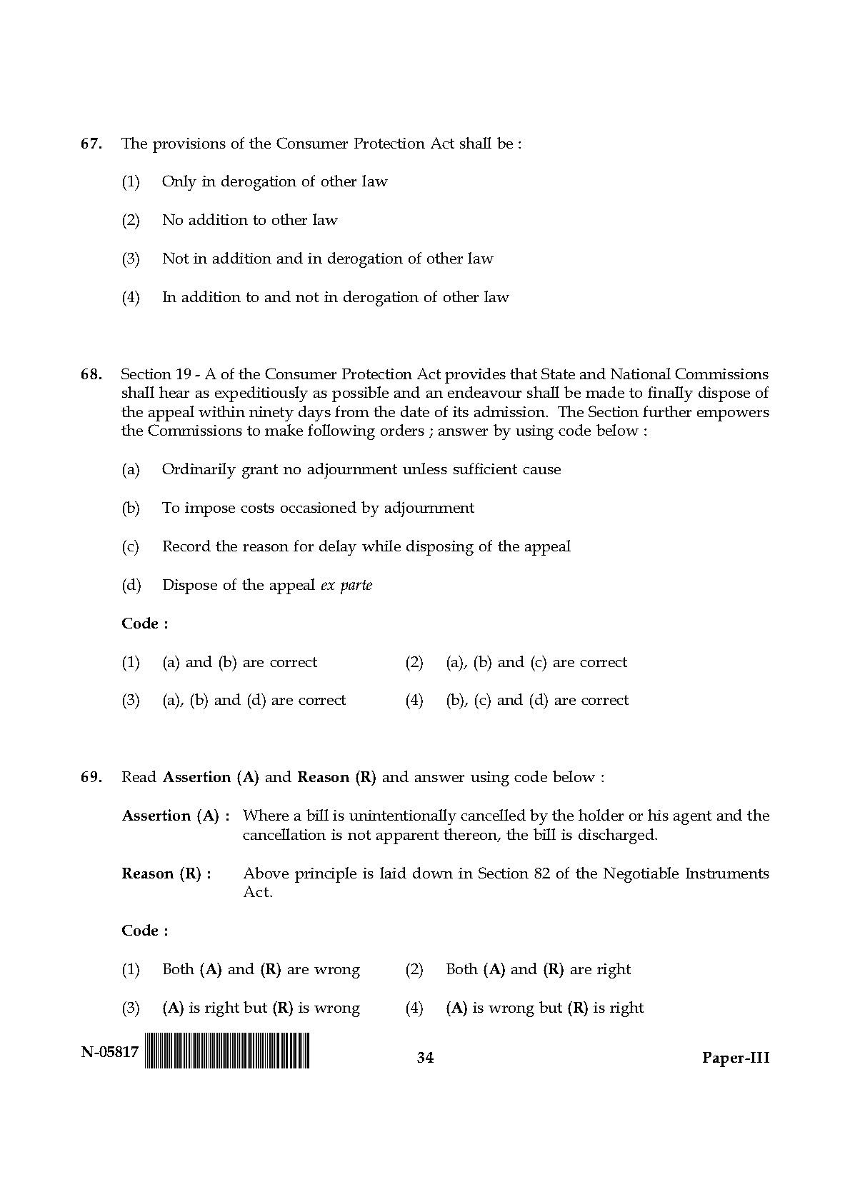 Law Paper III November 2017 in English 18