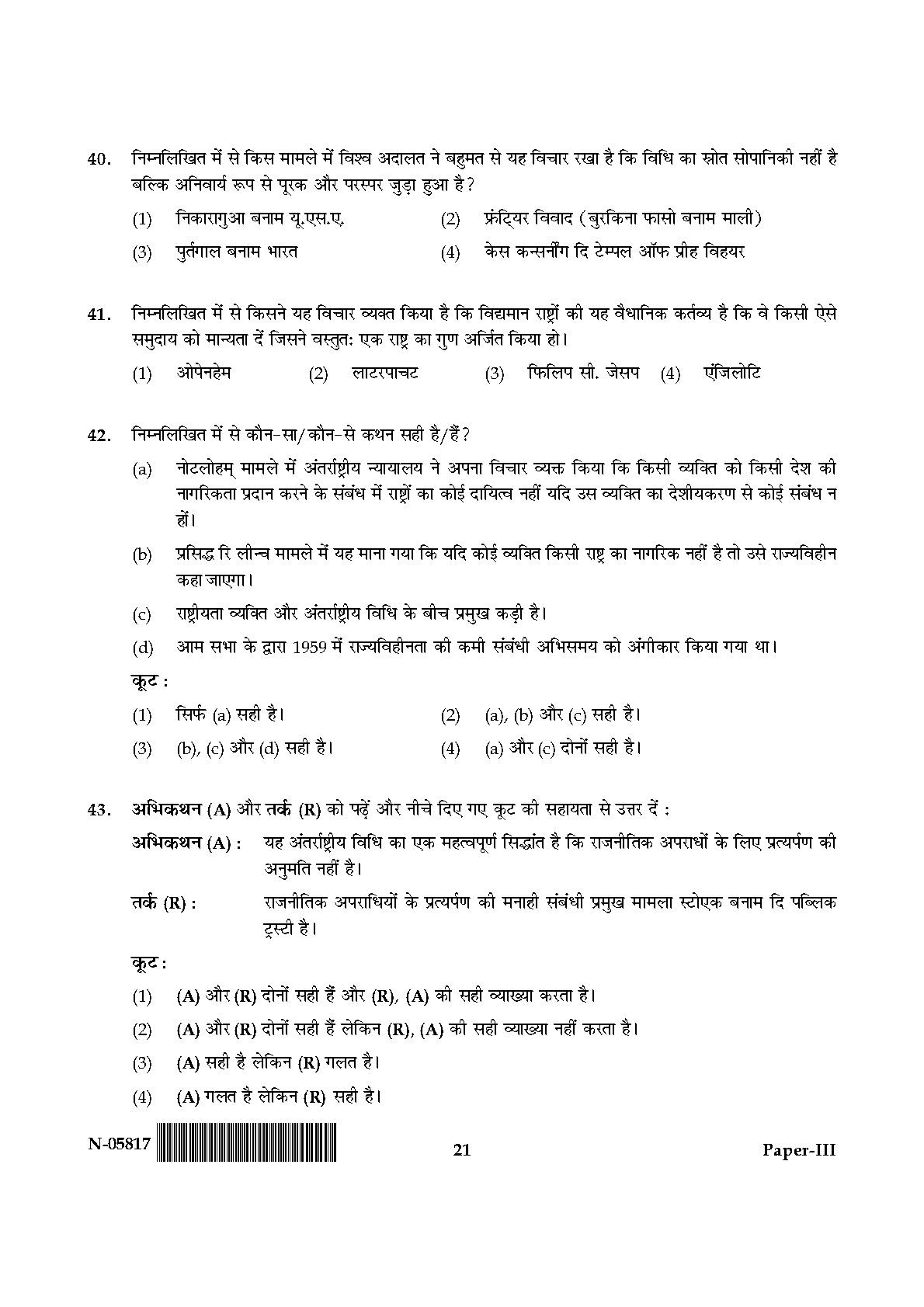 Law Paper III November 2017 in Hindi 10