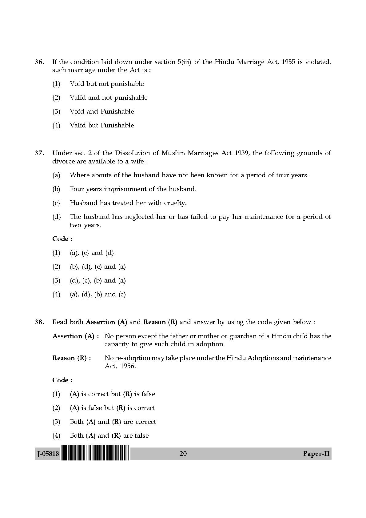 Law Question Paper II July 2018 in English 11