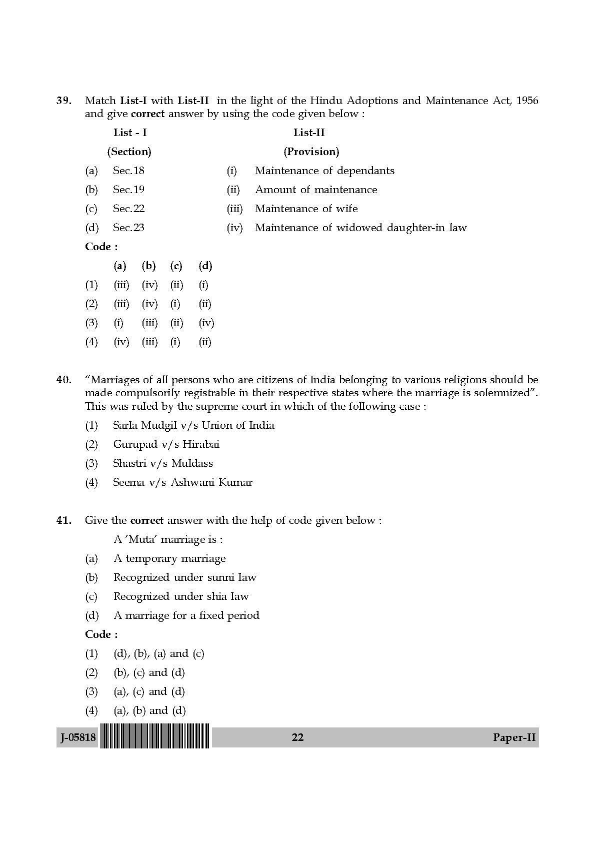 Law Question Paper II July 2018 in English 12