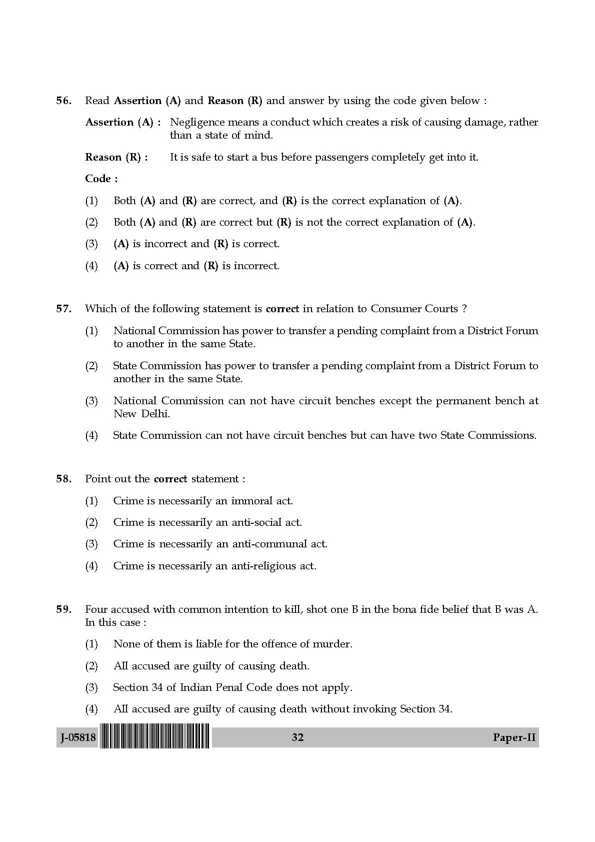 Law Question Paper II July 2018 in English 17