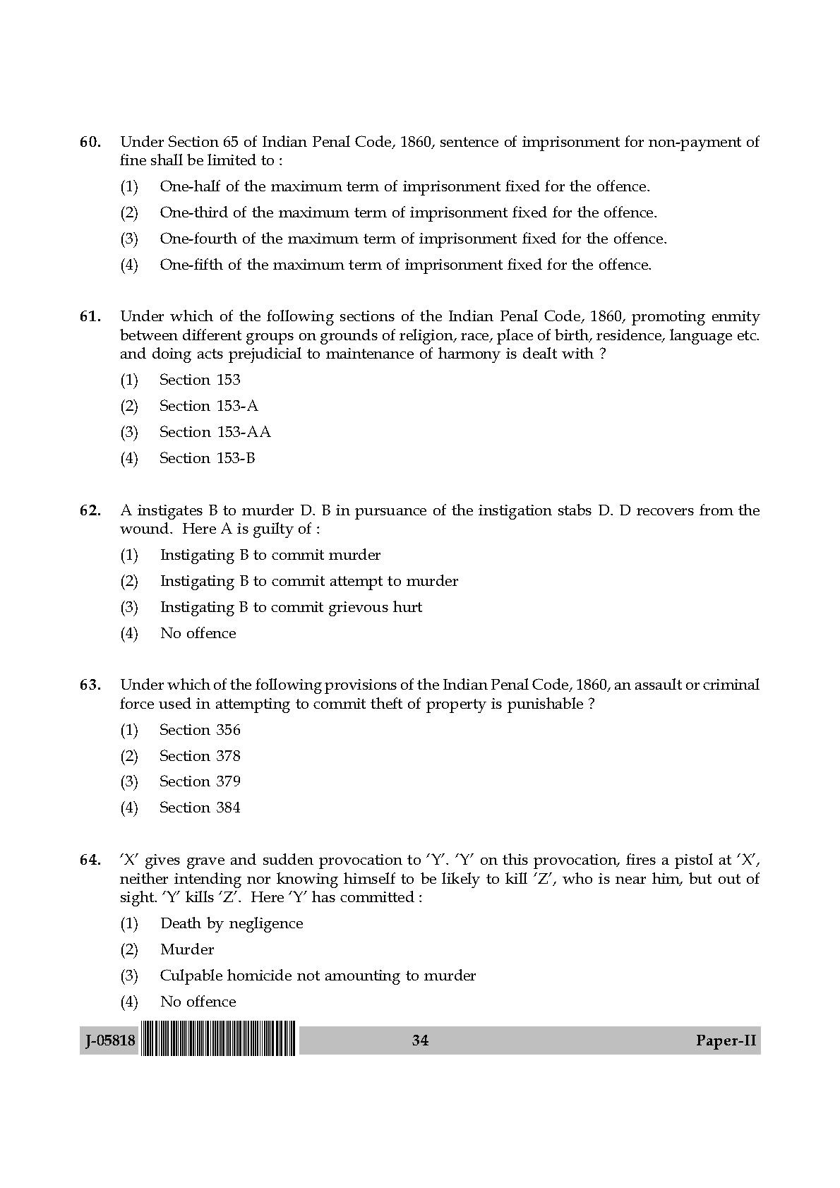 Law Question Paper II July 2018 in English 18