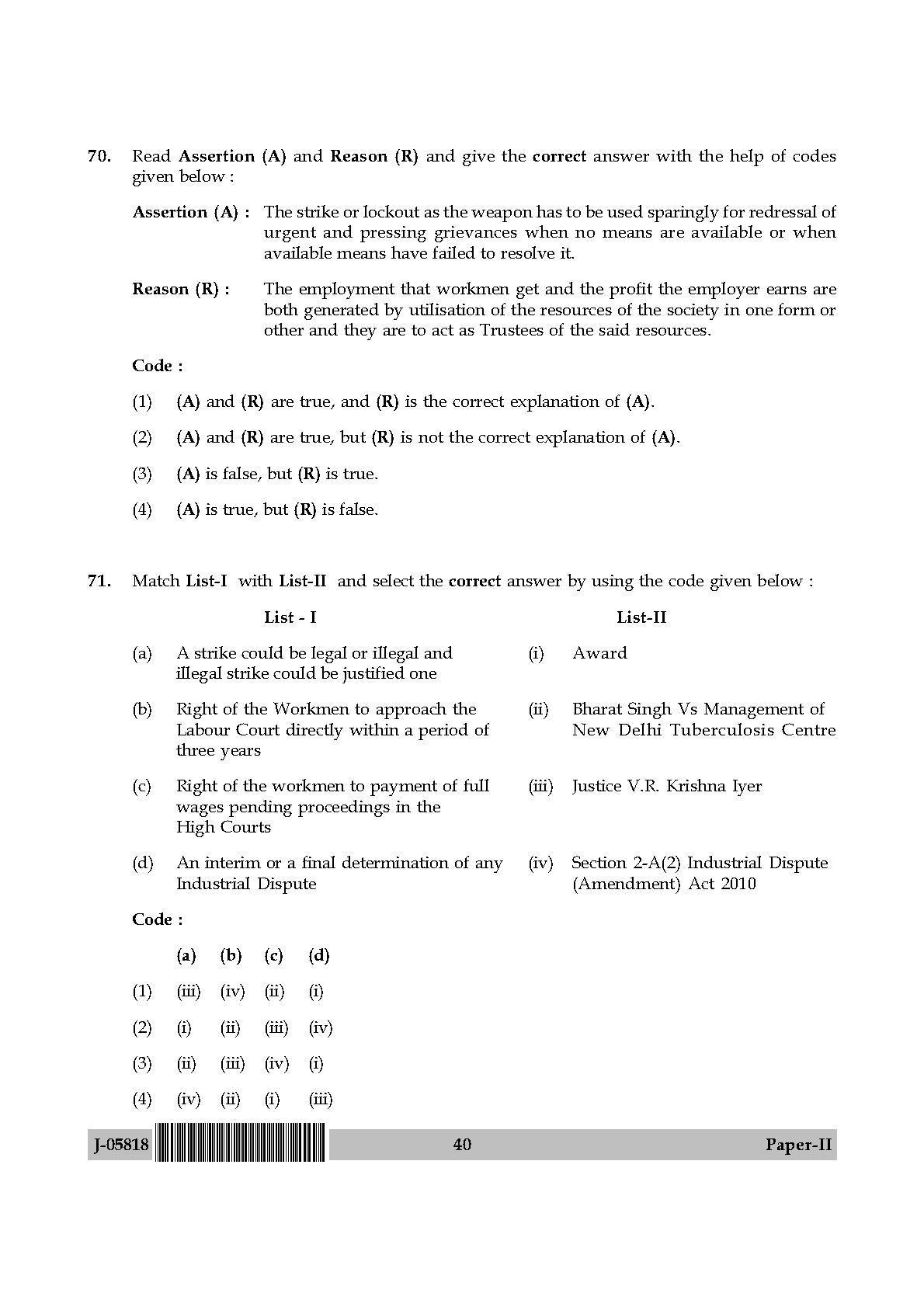 Law Question Paper II July 2018 in English 21