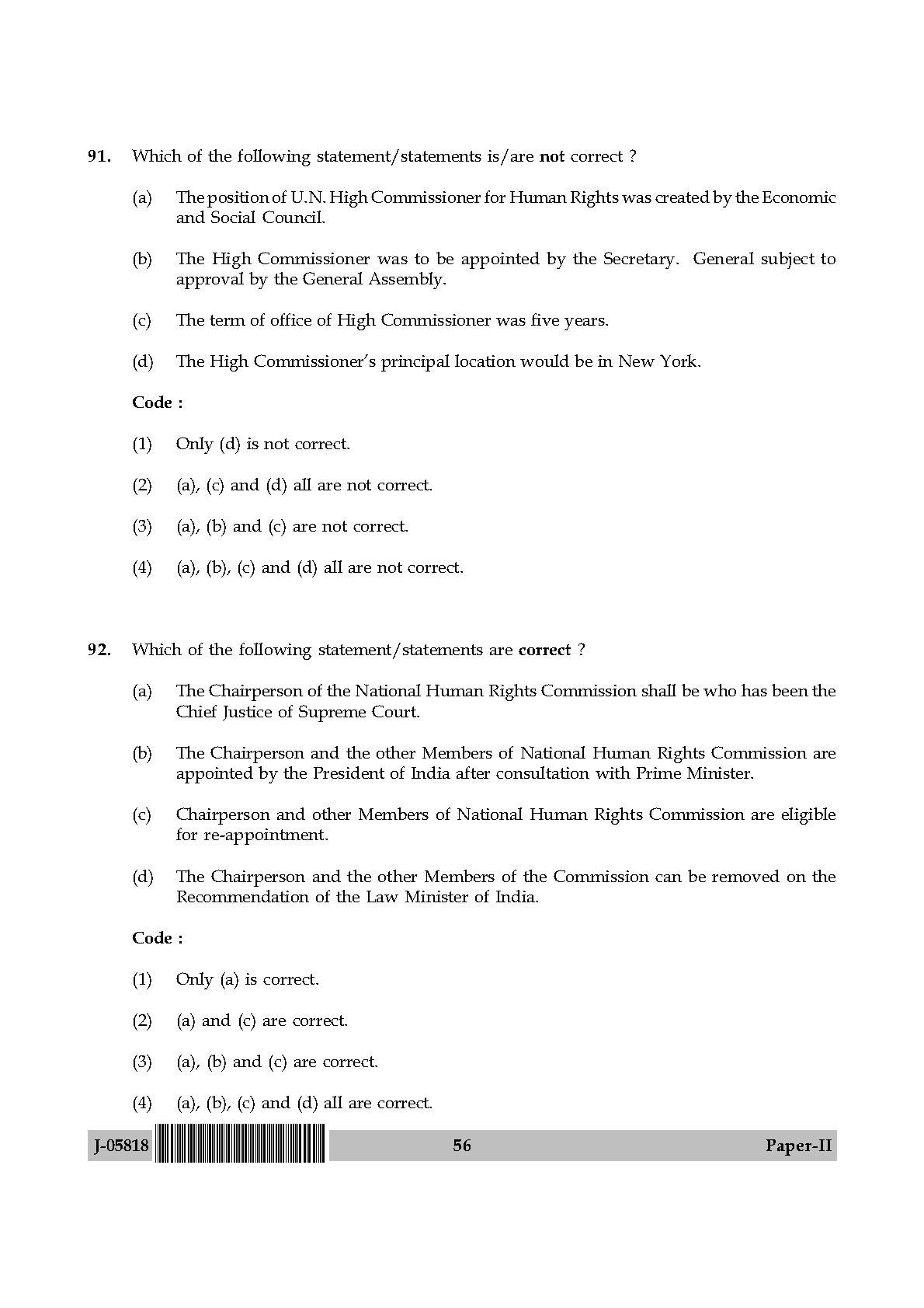 Law Question Paper II July 2018 in English 29