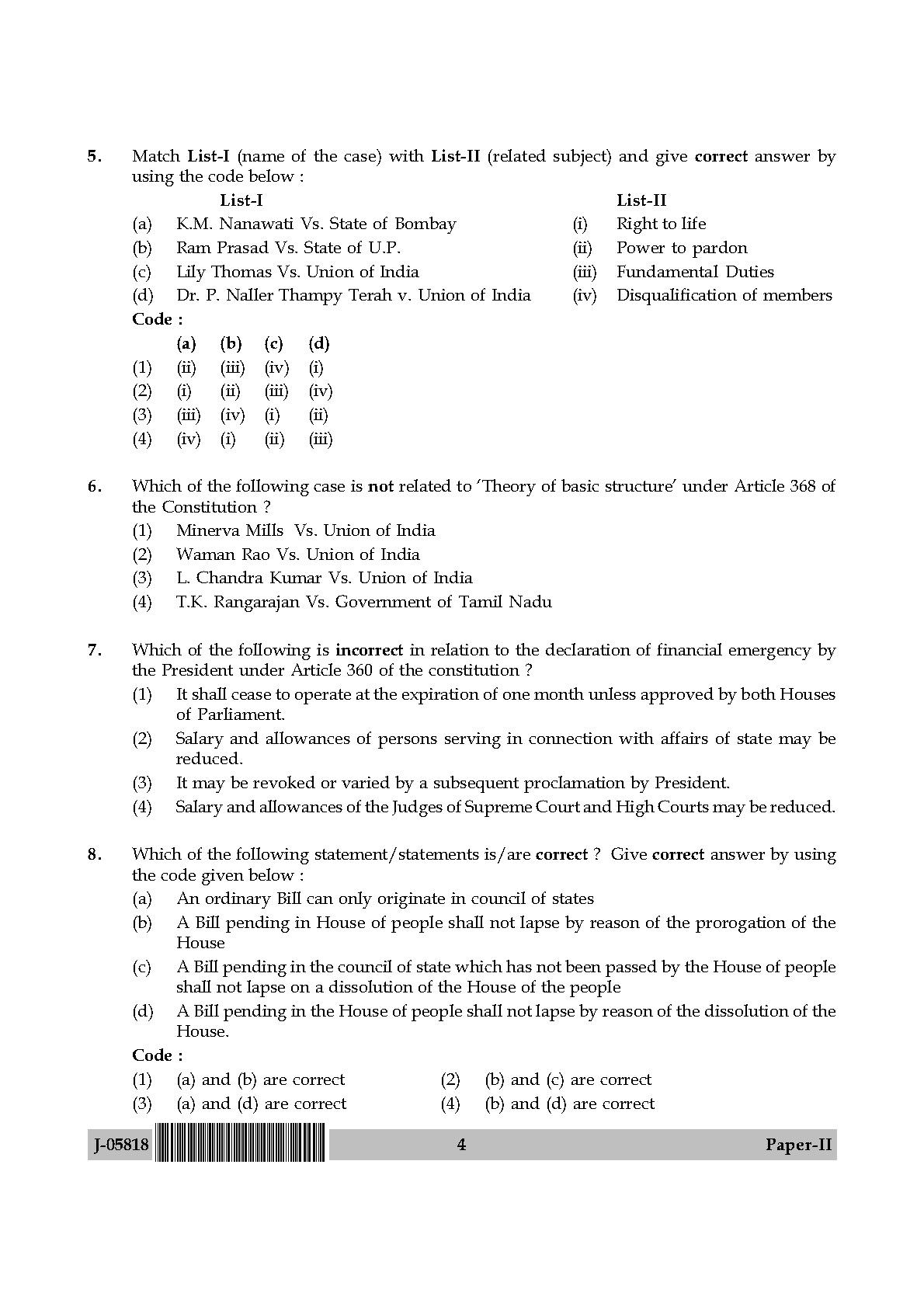 Law Question Paper II July 2018 in English 3