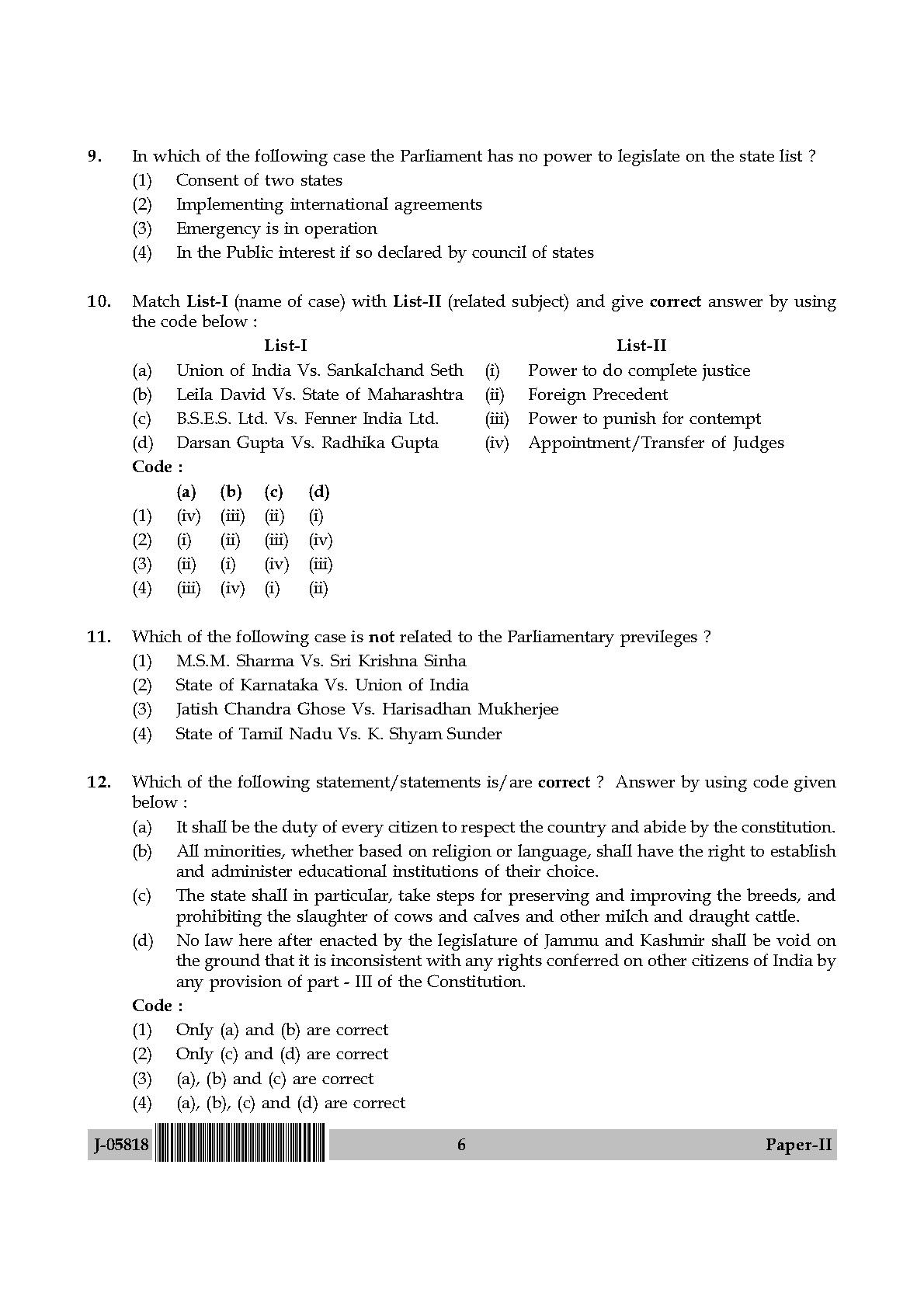 Law Question Paper II July 2018 in English 4