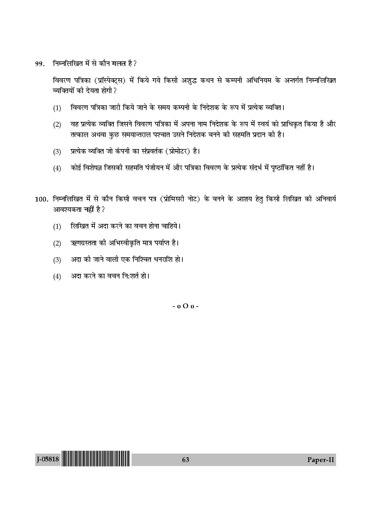 Law Question Paper II July 2018 in Hindi 31