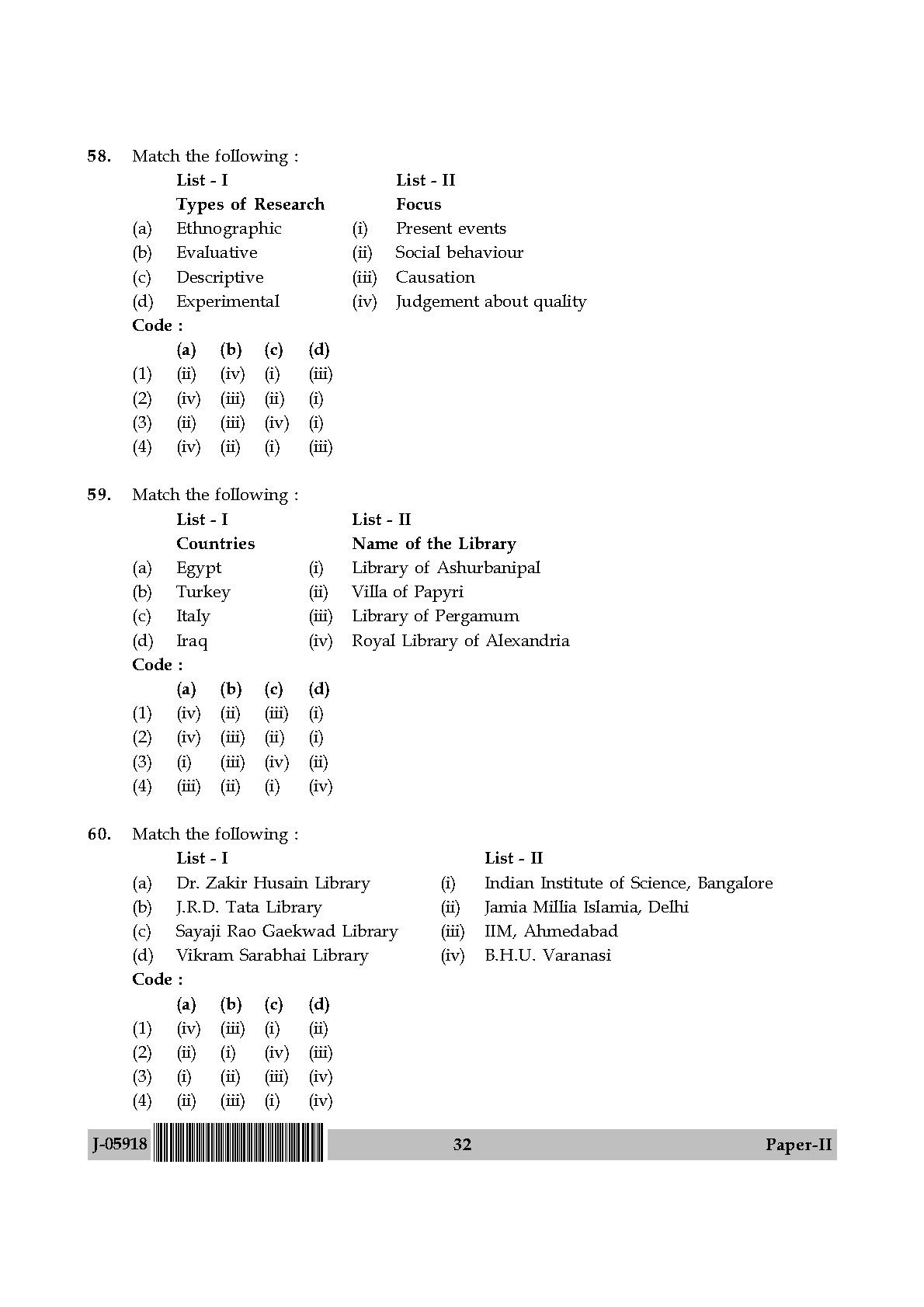 Library and Information Science Paper II July 2018 in English 17