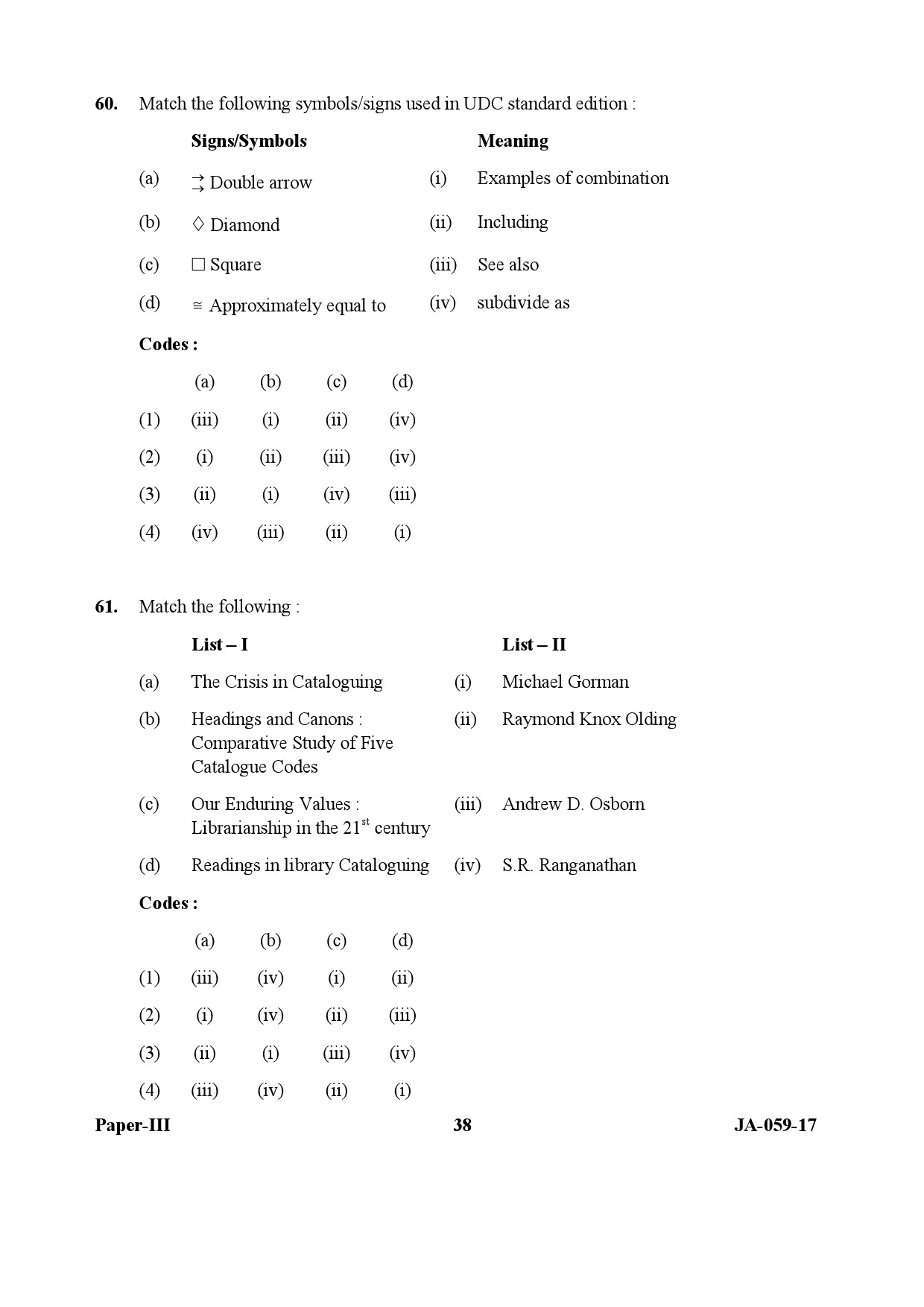 Library and Information Science Paper III January 2017 in English 20