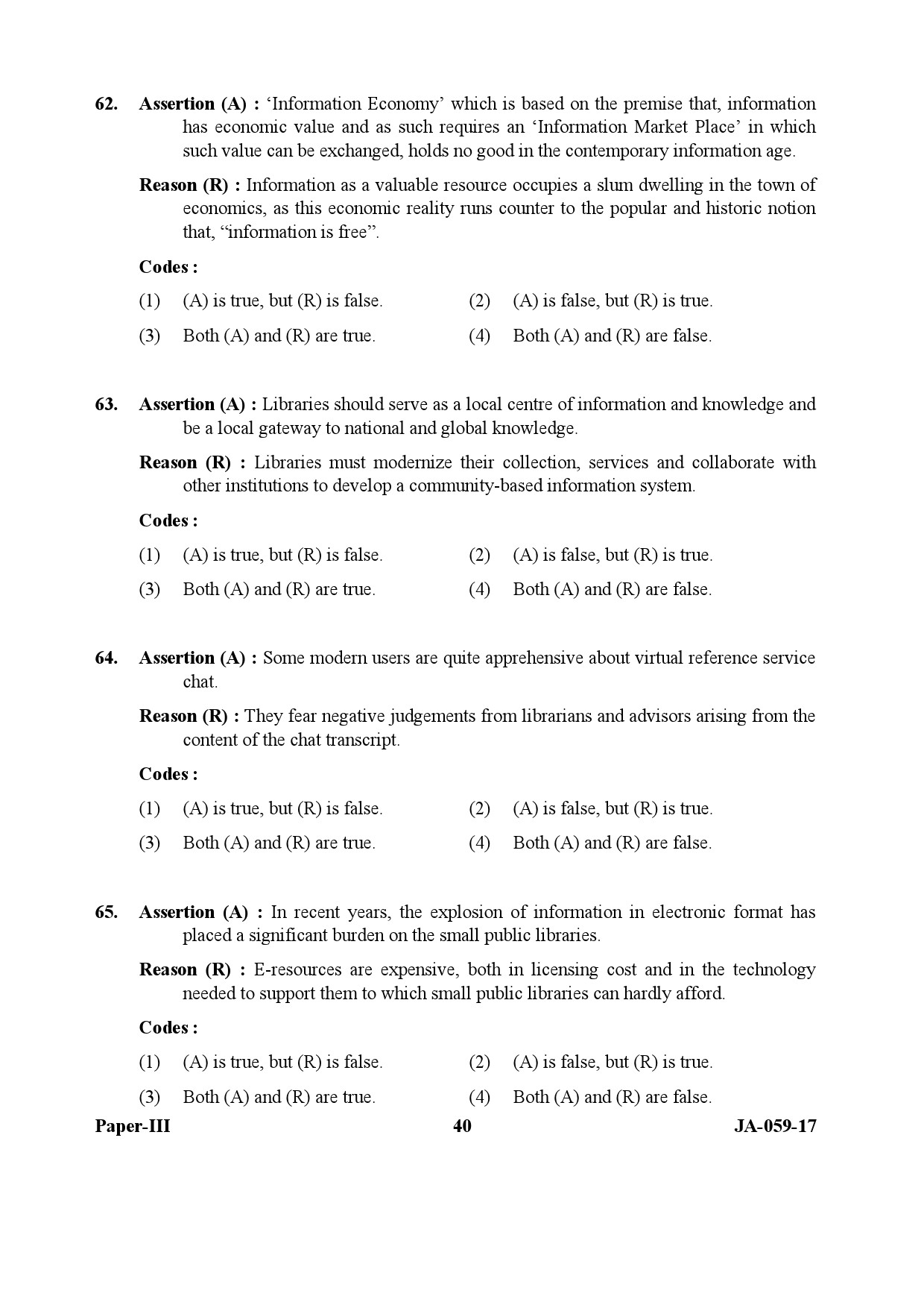 Library and Information Science Paper III January 2017 in English 21