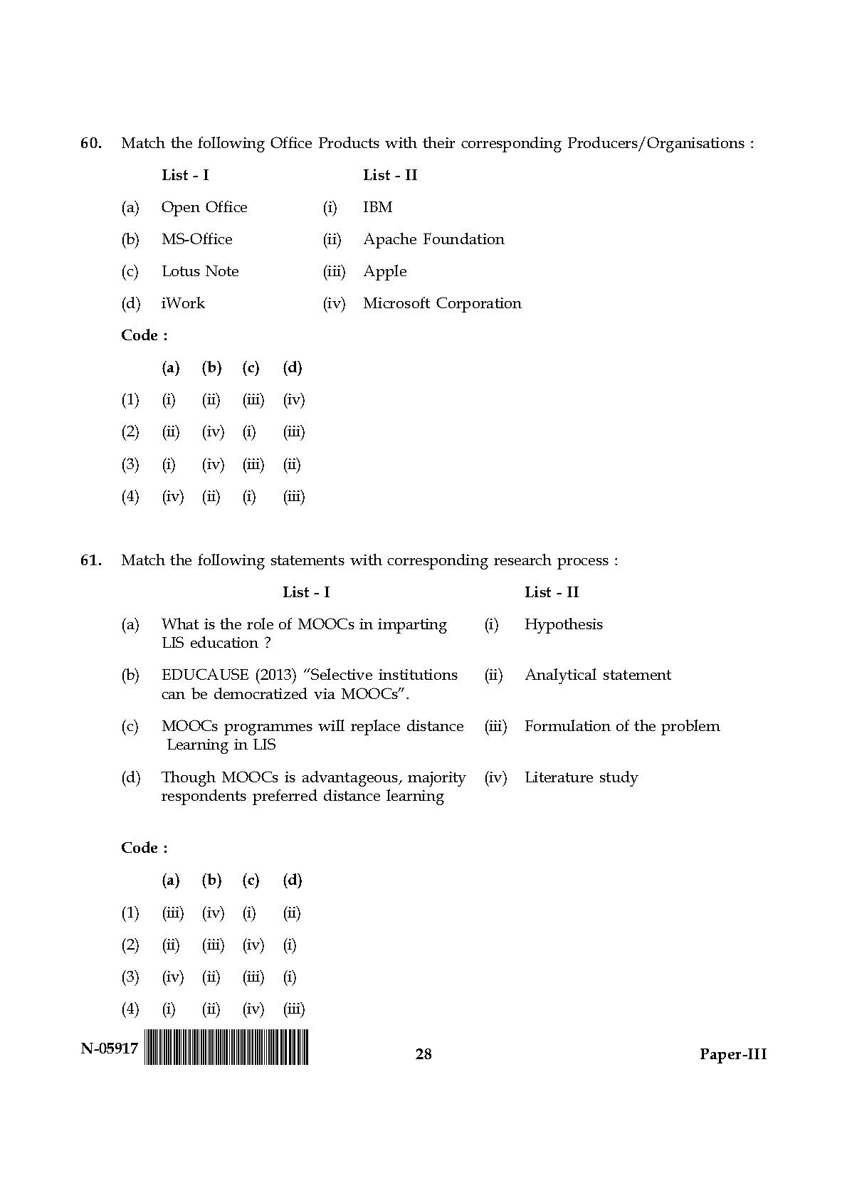 library and information science phd entrance question papers