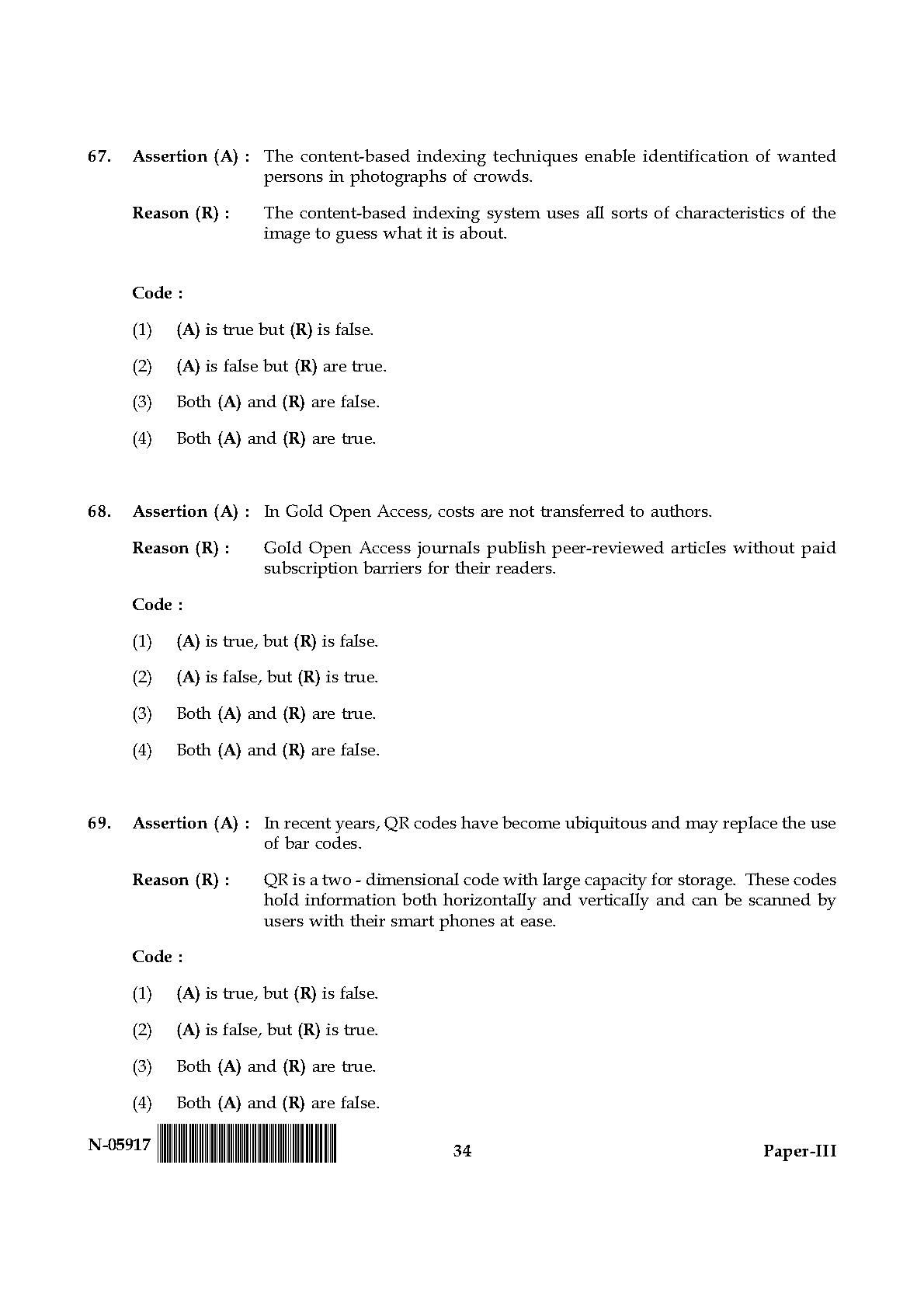 Library and Information Science Paper III November 2017 in English 18