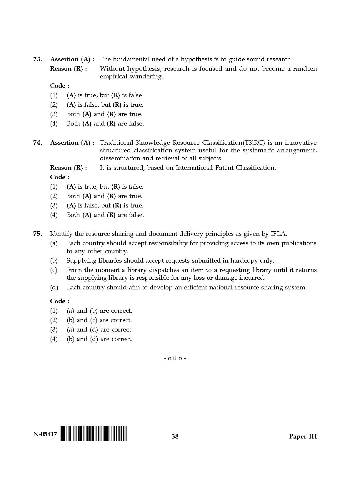 Library and Information Science Paper III November 2017 in English 20