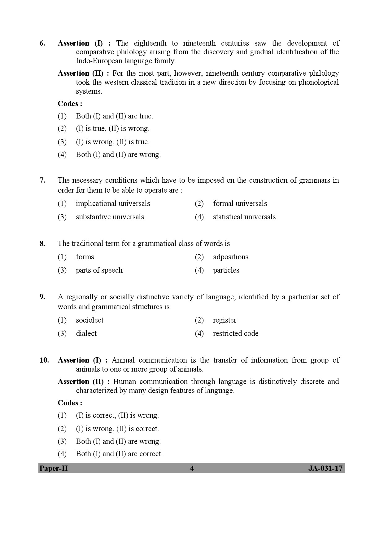 Linguistics Paper II January 2017 in English 3