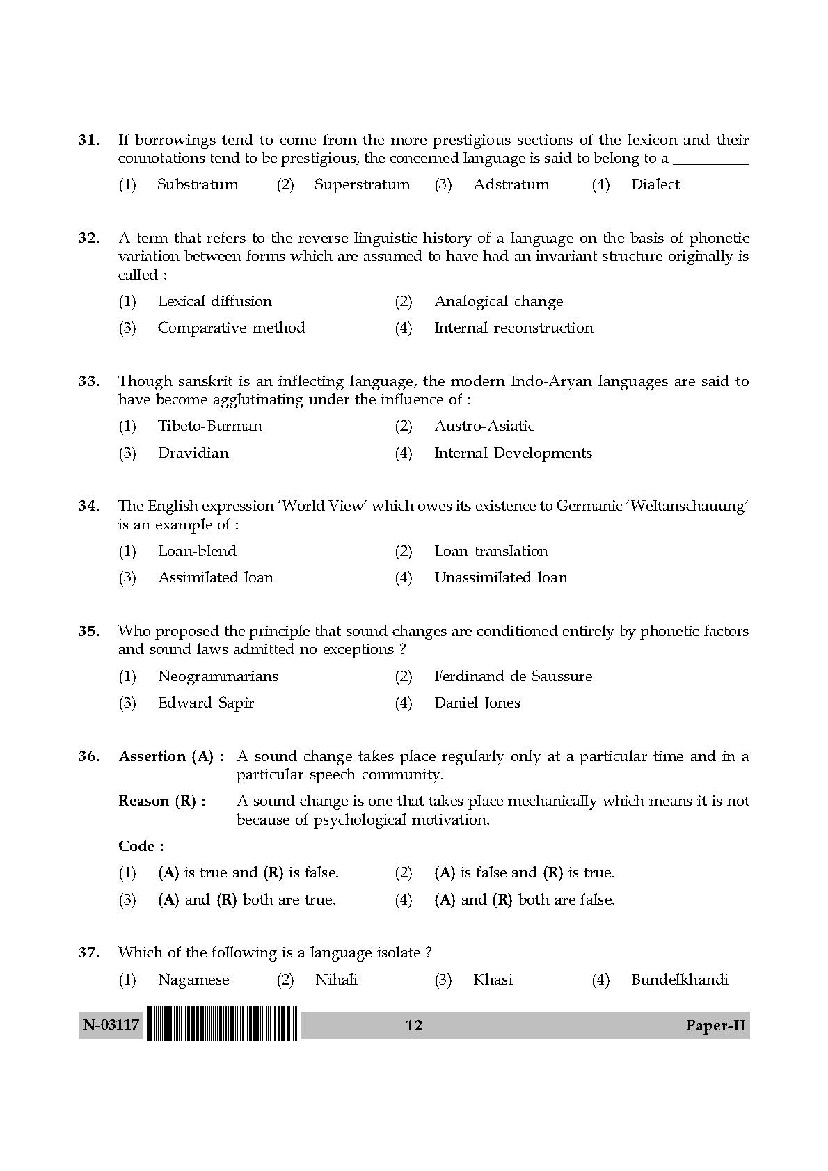 Linguistics Paper II November 2017 in English 7