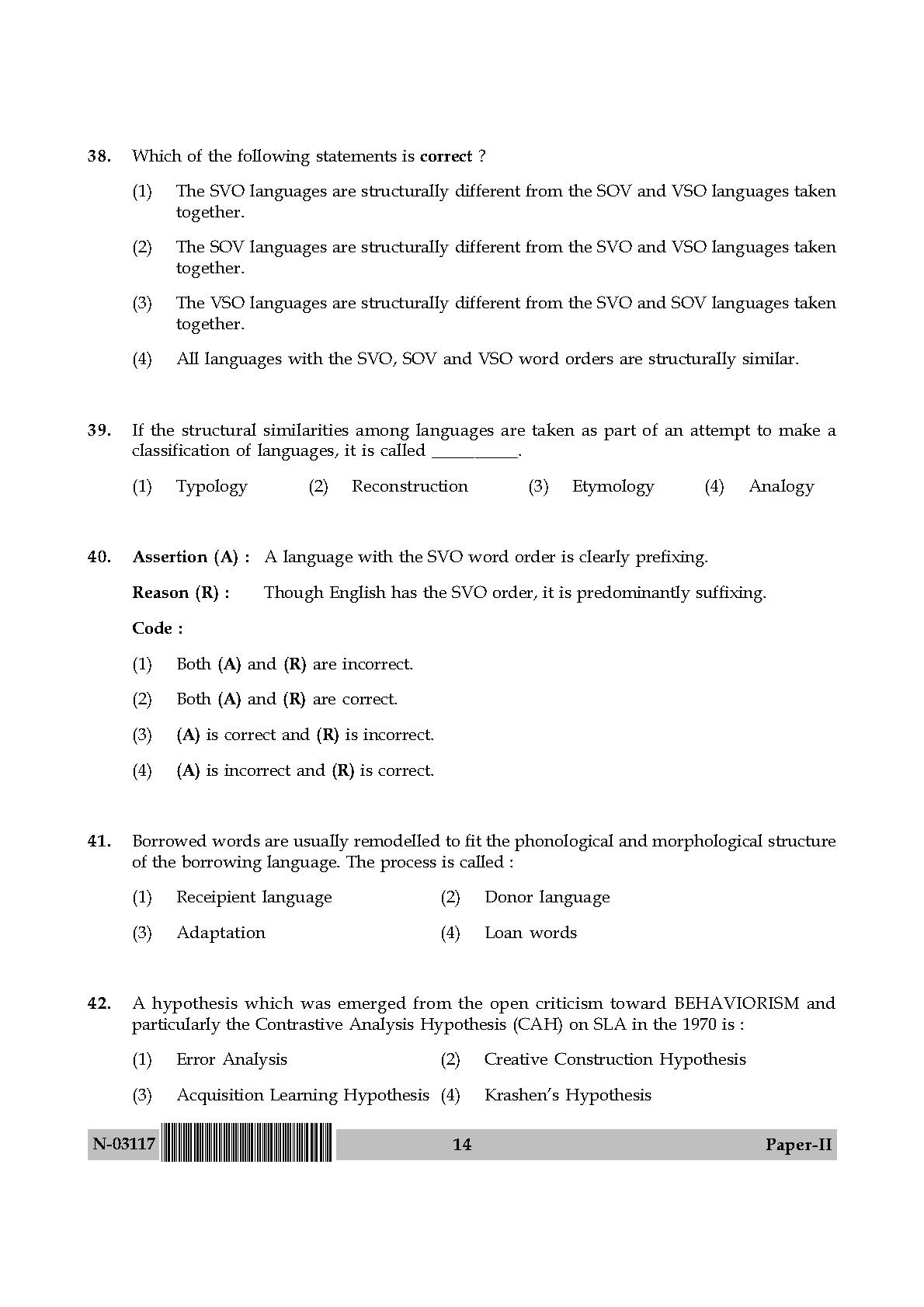 Linguistics Paper II November 2017 in English 8