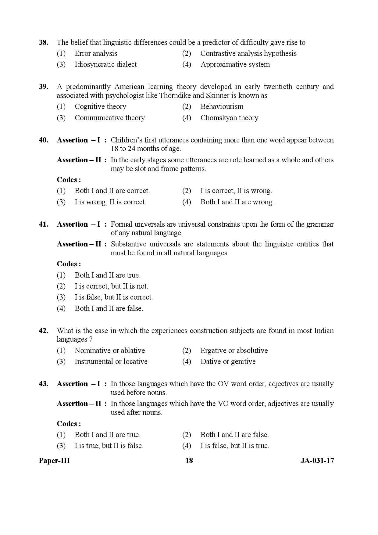 Linguistics Paper III January 2017 in English 10