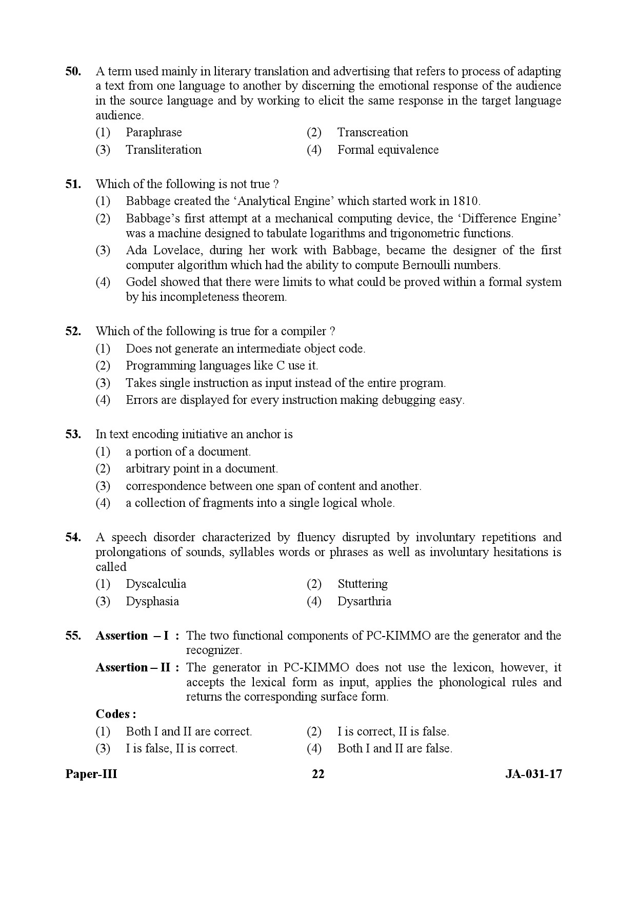 Linguistics Paper III January 2017 in English 12