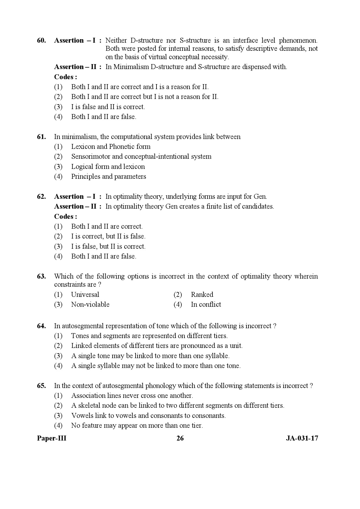 Linguistics Paper III January 2017 in English 14