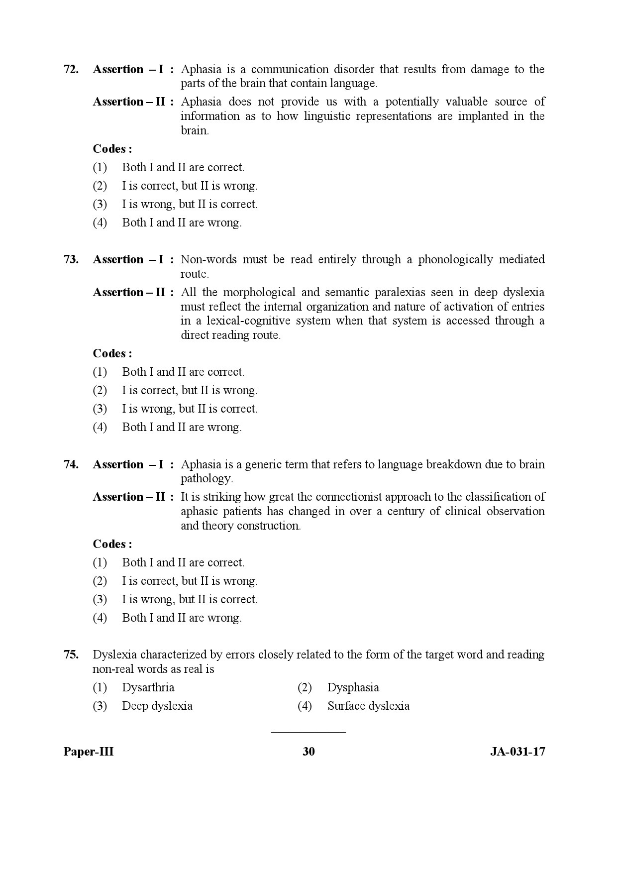 Linguistics Paper III January 2017 in English 16