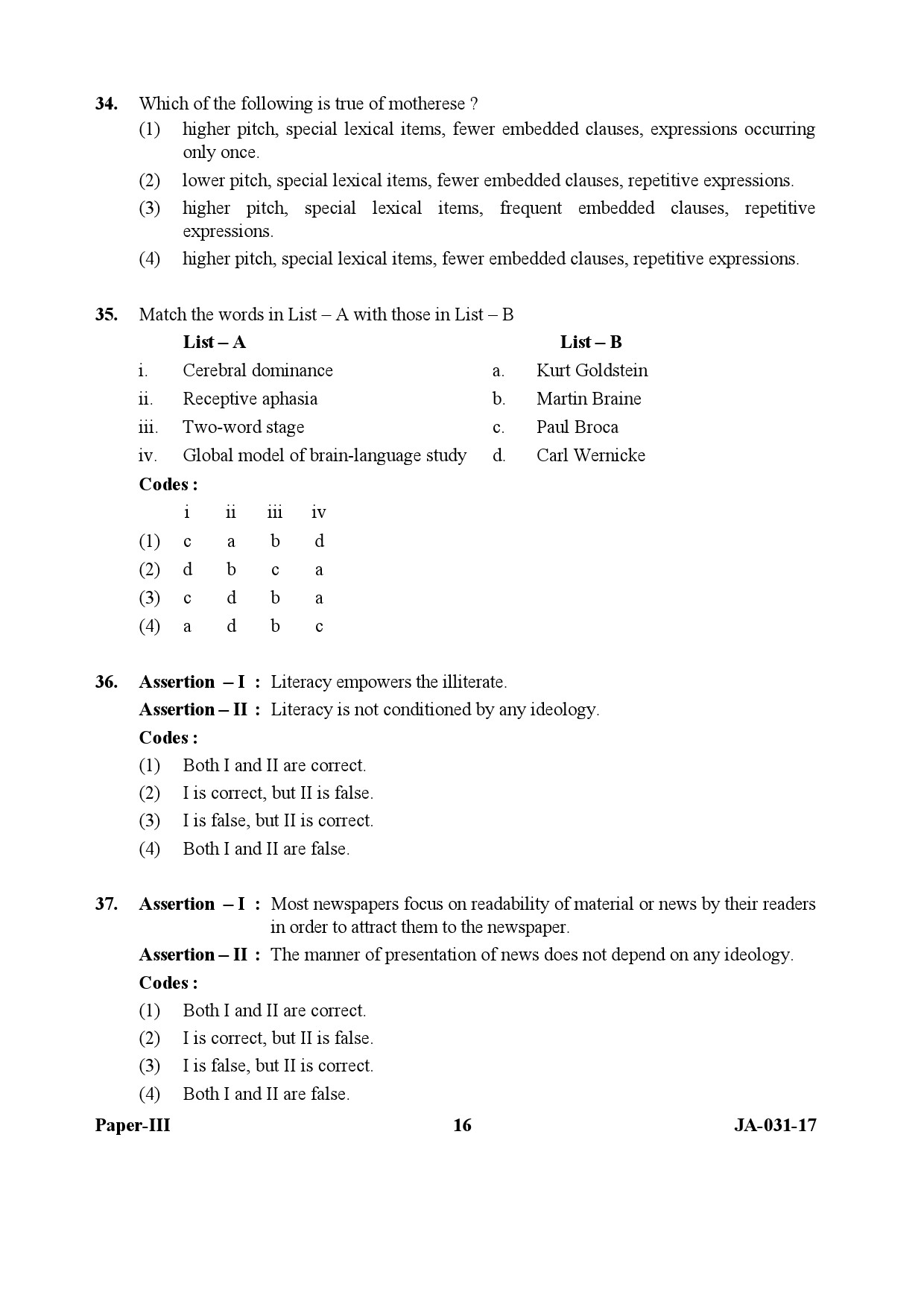 Linguistics Paper III January 2017 in English 9