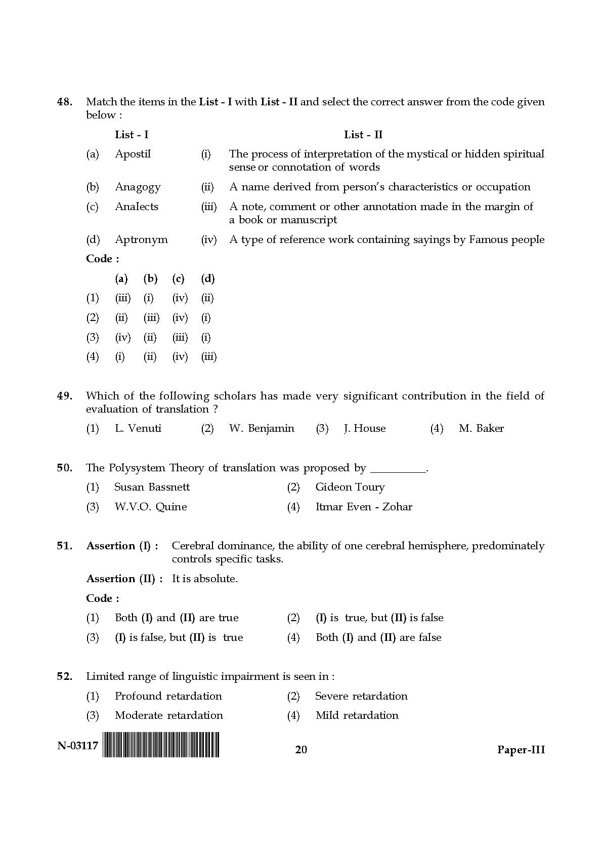 Linguistics Paper III November 2017 in English 11