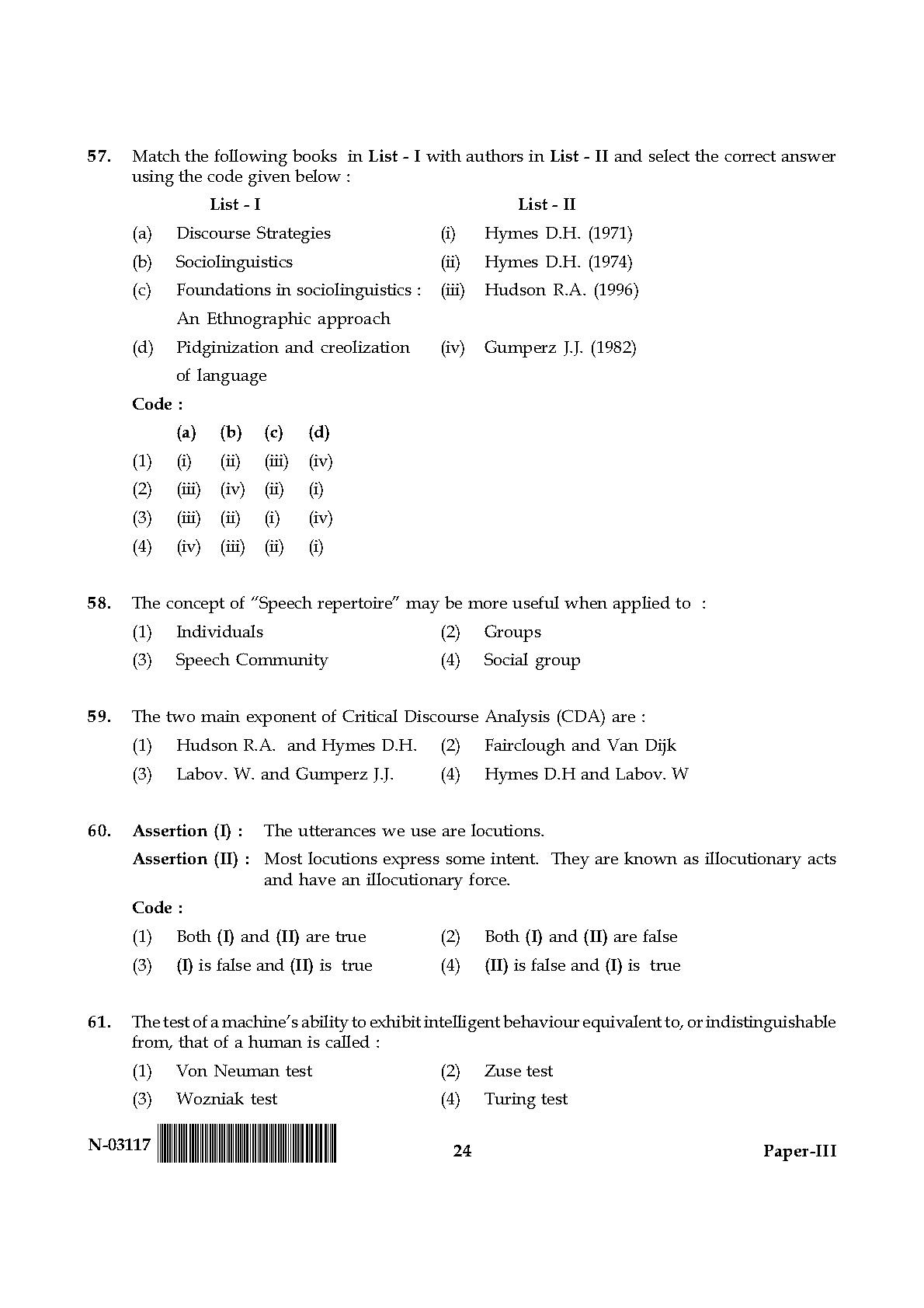 Linguistics Paper III November 2017 in English 13