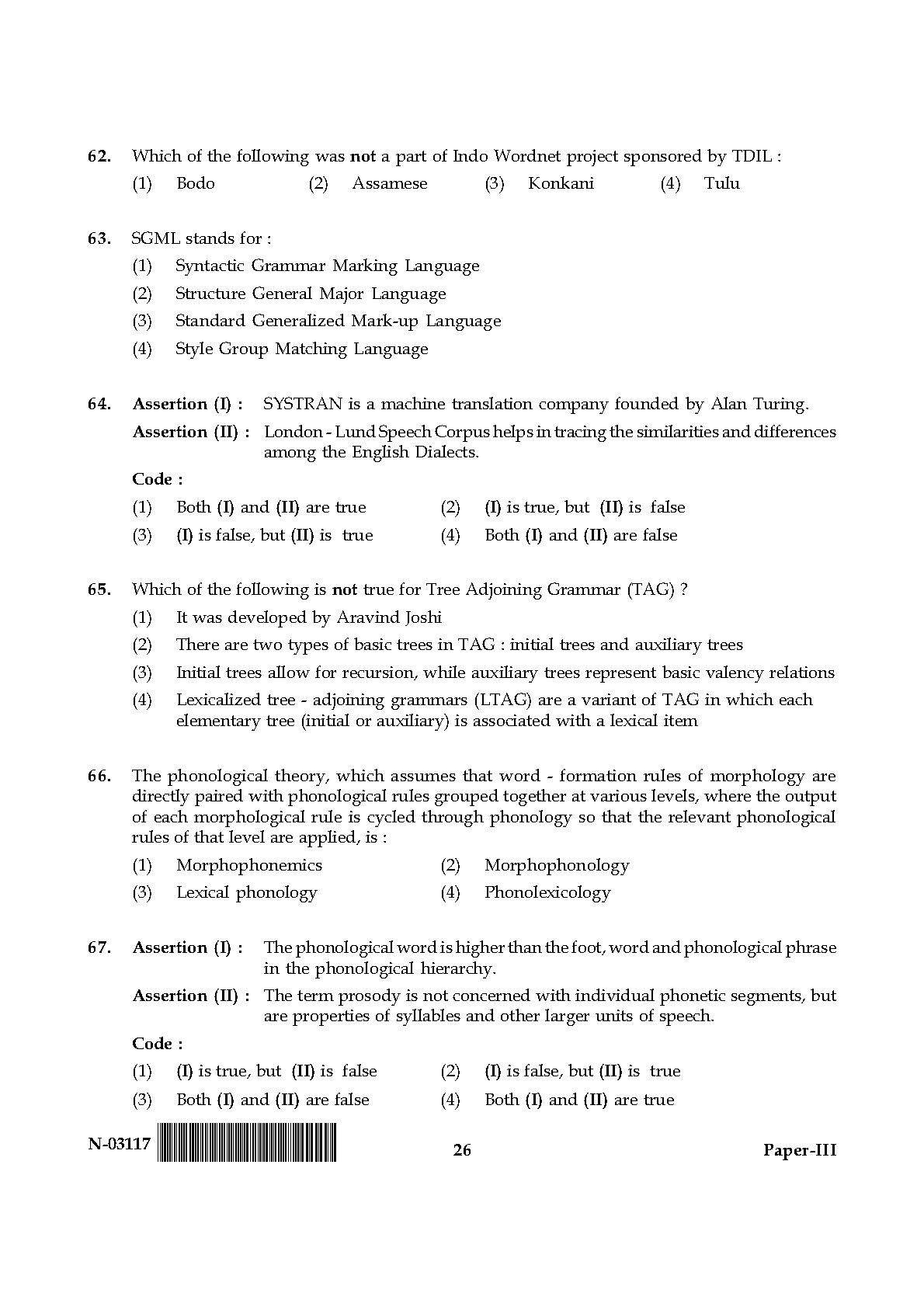 Linguistics Paper III November 2017 in English 14