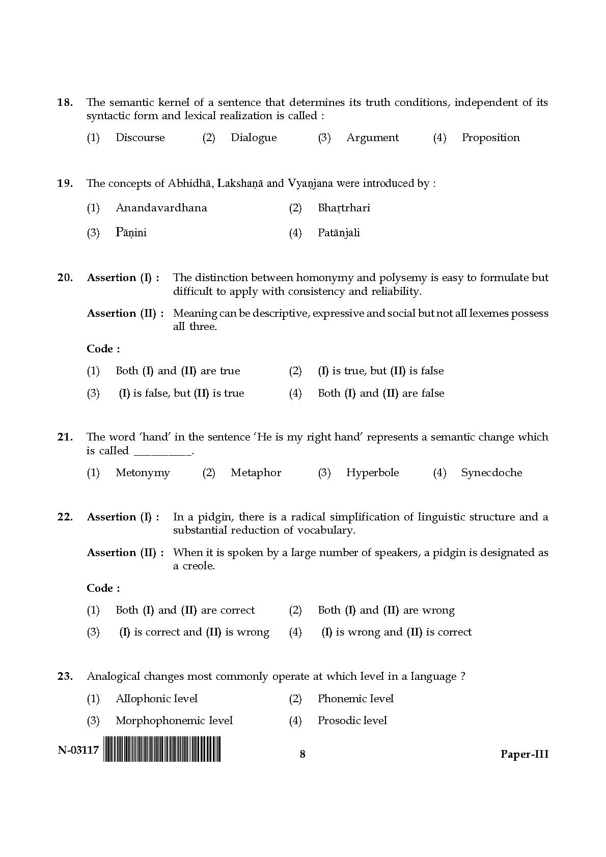 Linguistics Paper III November 2017 in English 5