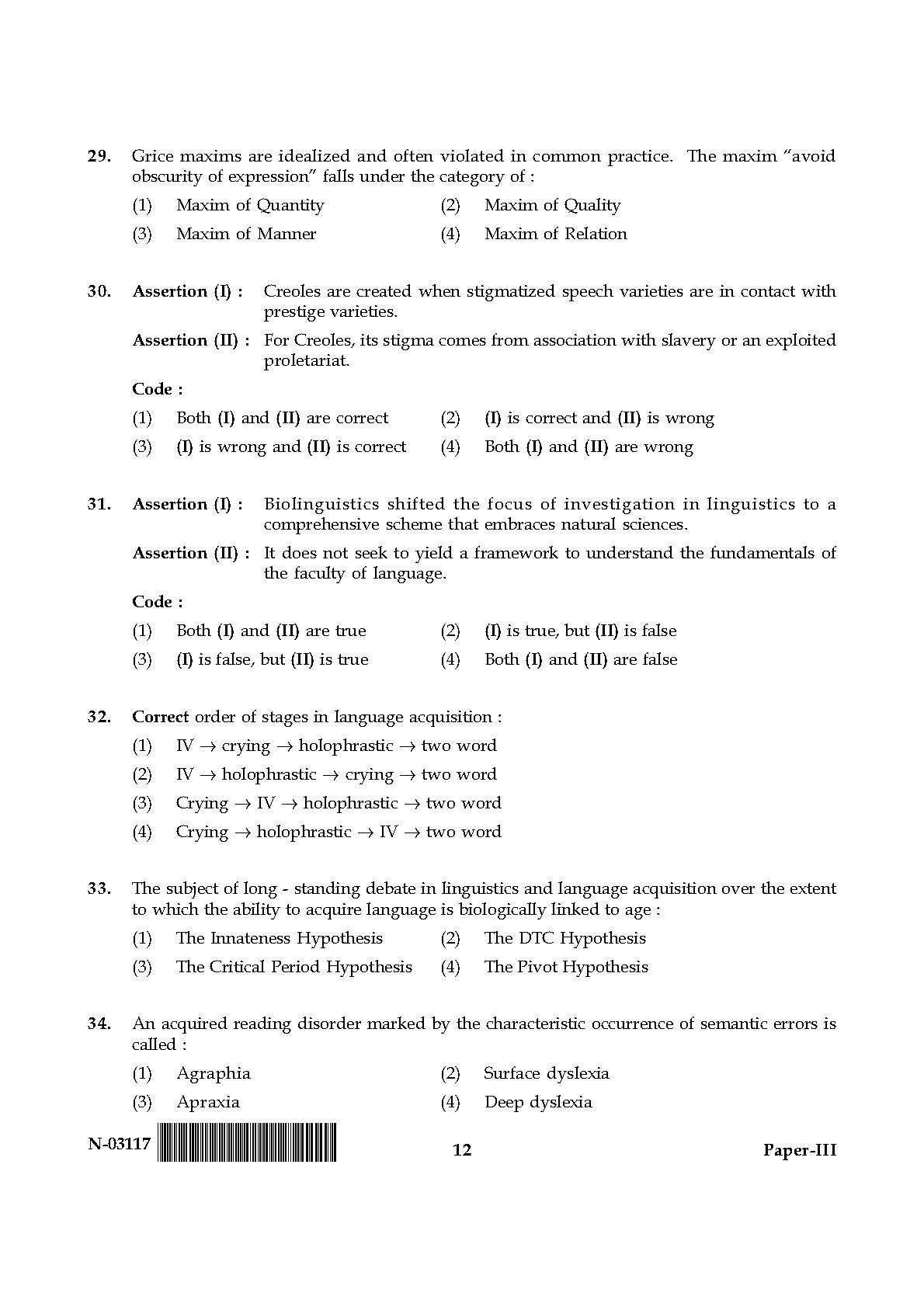 Linguistics Paper III November 2017 in English 7