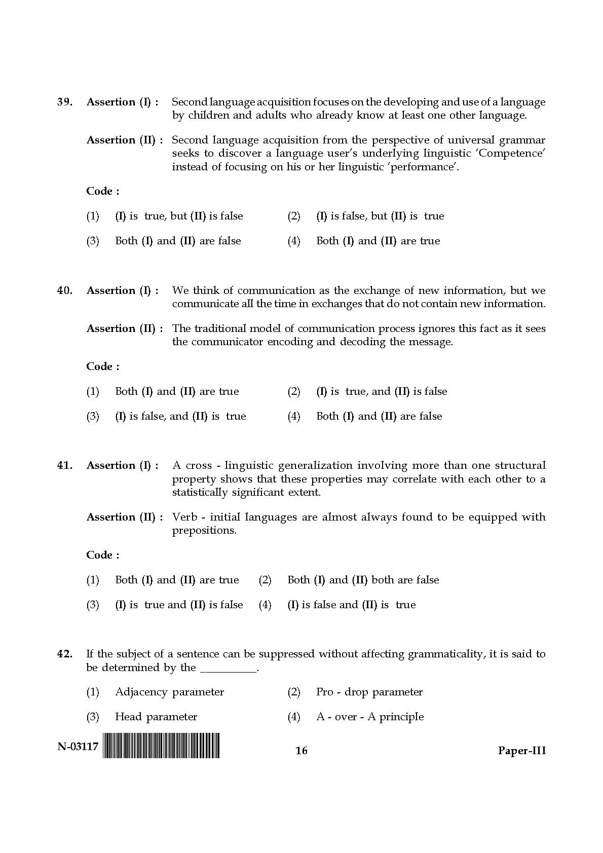 Linguistics Paper III November 2017 in English 9