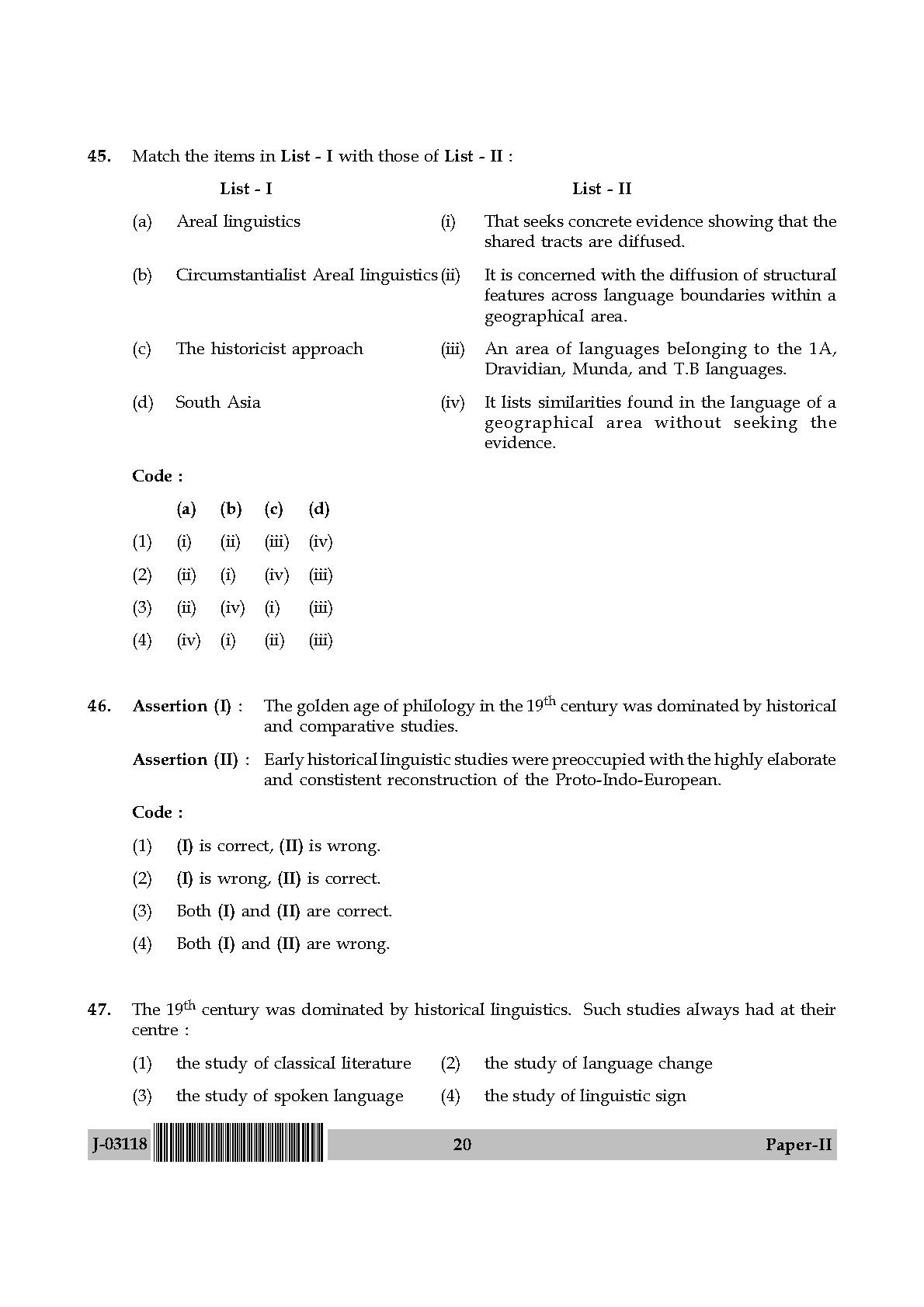 Linguistics Question Paper II July 2018 in English 11