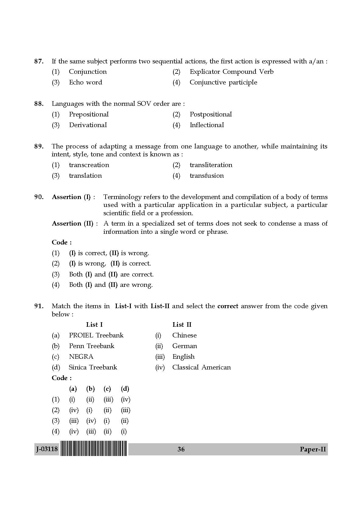 Linguistics Question Paper II July 2018 in English 19