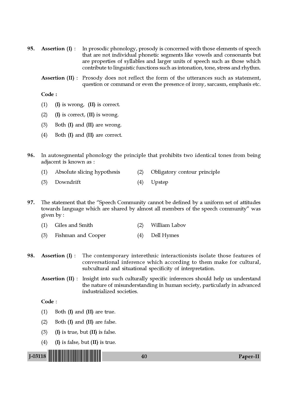 Linguistics Question Paper II July 2018 in English 21