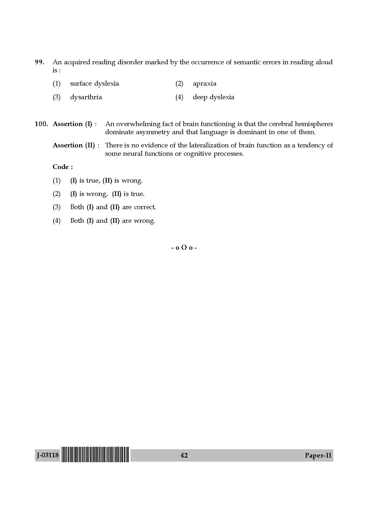 Linguistics Question Paper II July 2018 in English 22