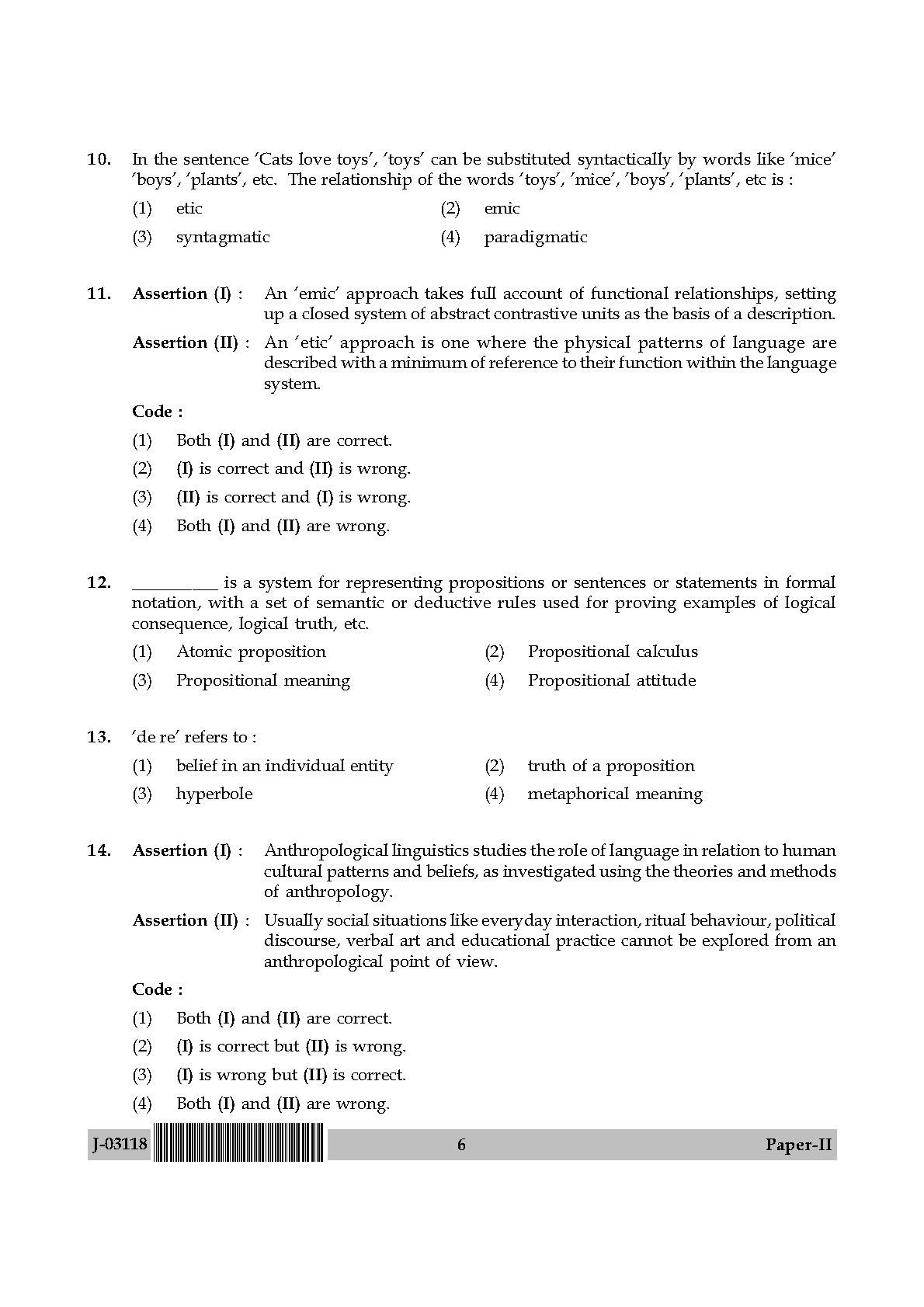 Linguistics Question Paper II July 2018 in English 4