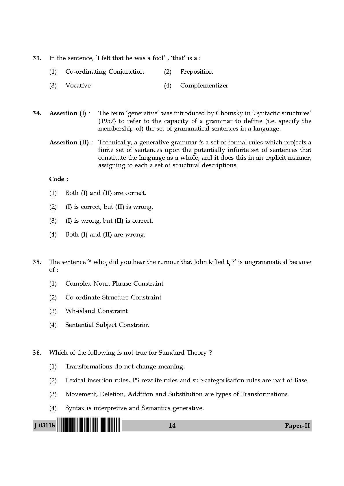 Linguistics Question Paper II July 2018 in English 8