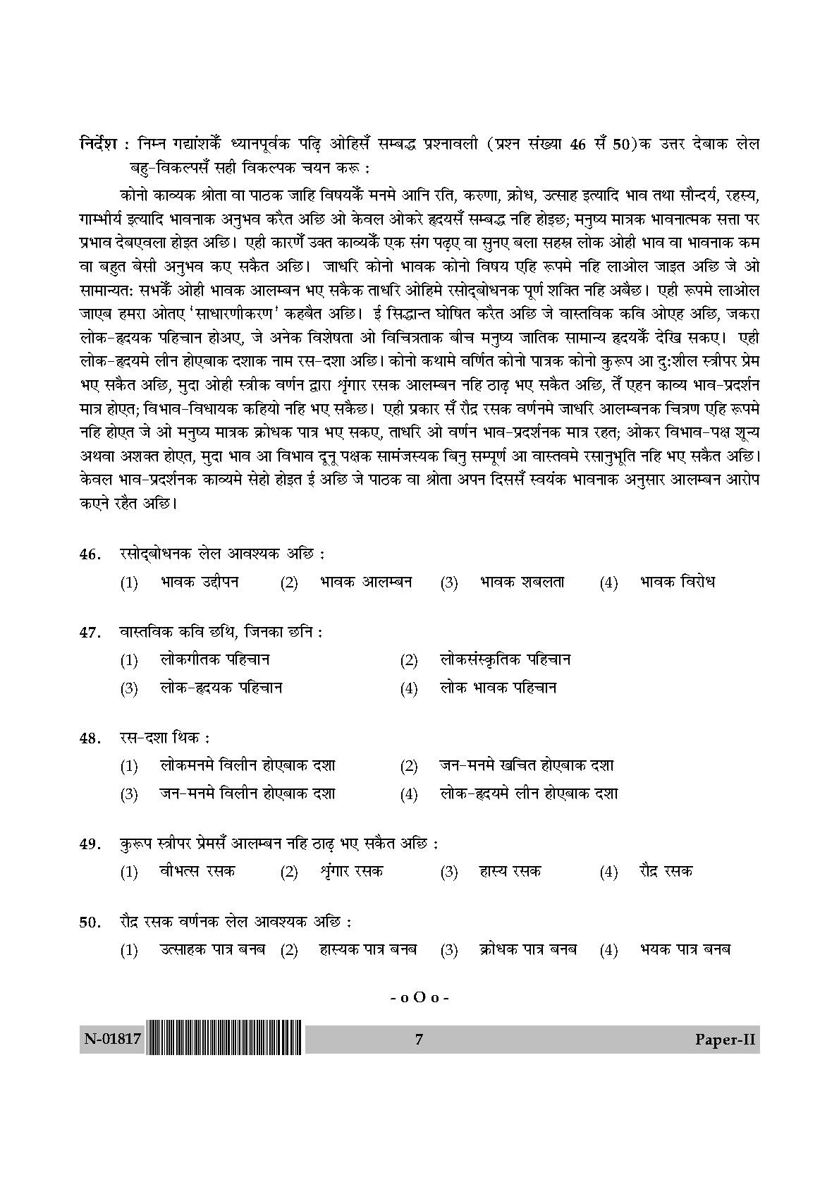 Maithili Question Paper II November 2017 7