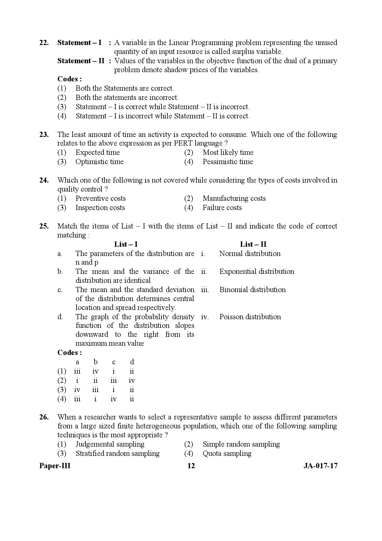 Management Paper III January 2017 in English 7