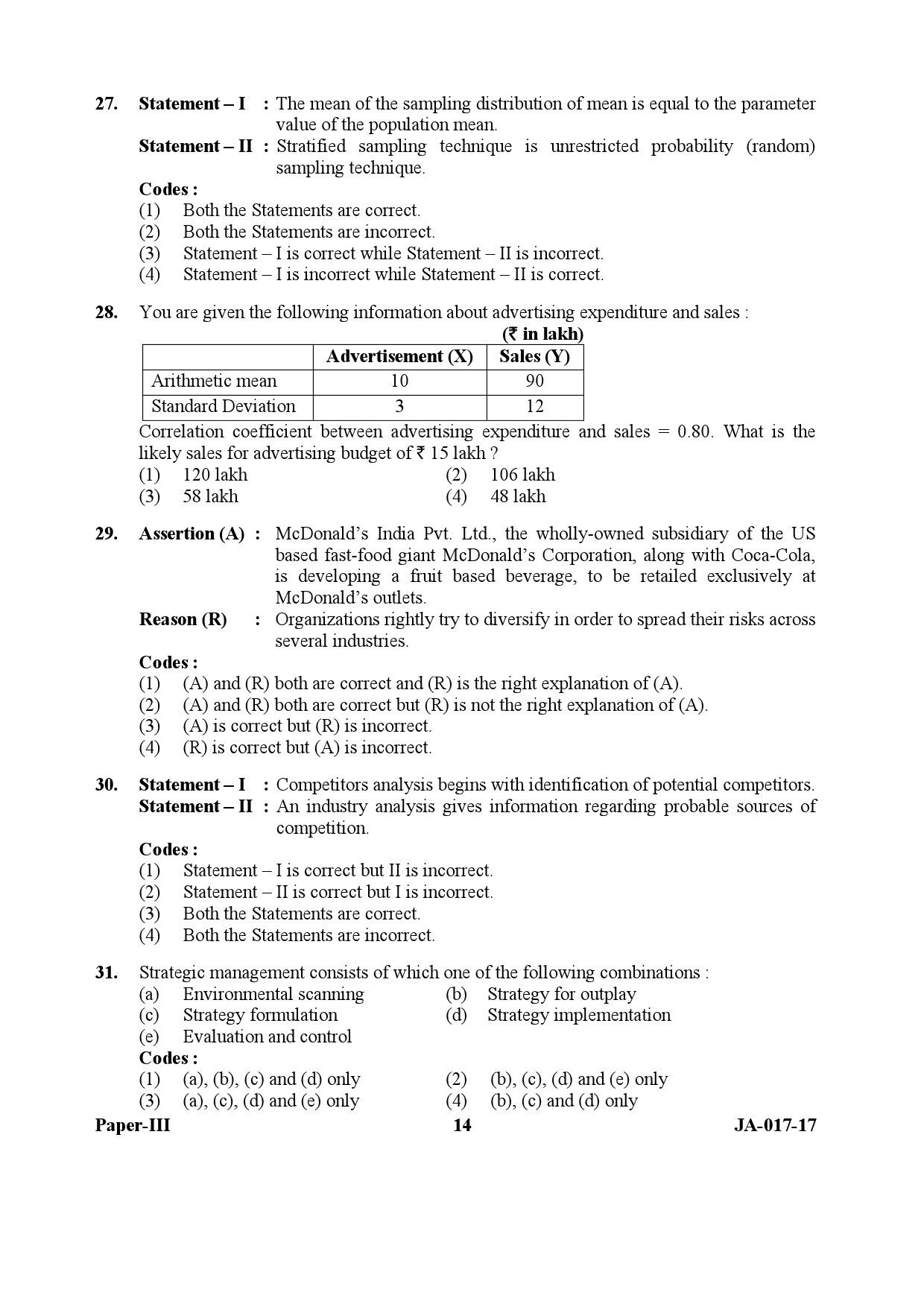 Management Paper III January 2017 in English 8