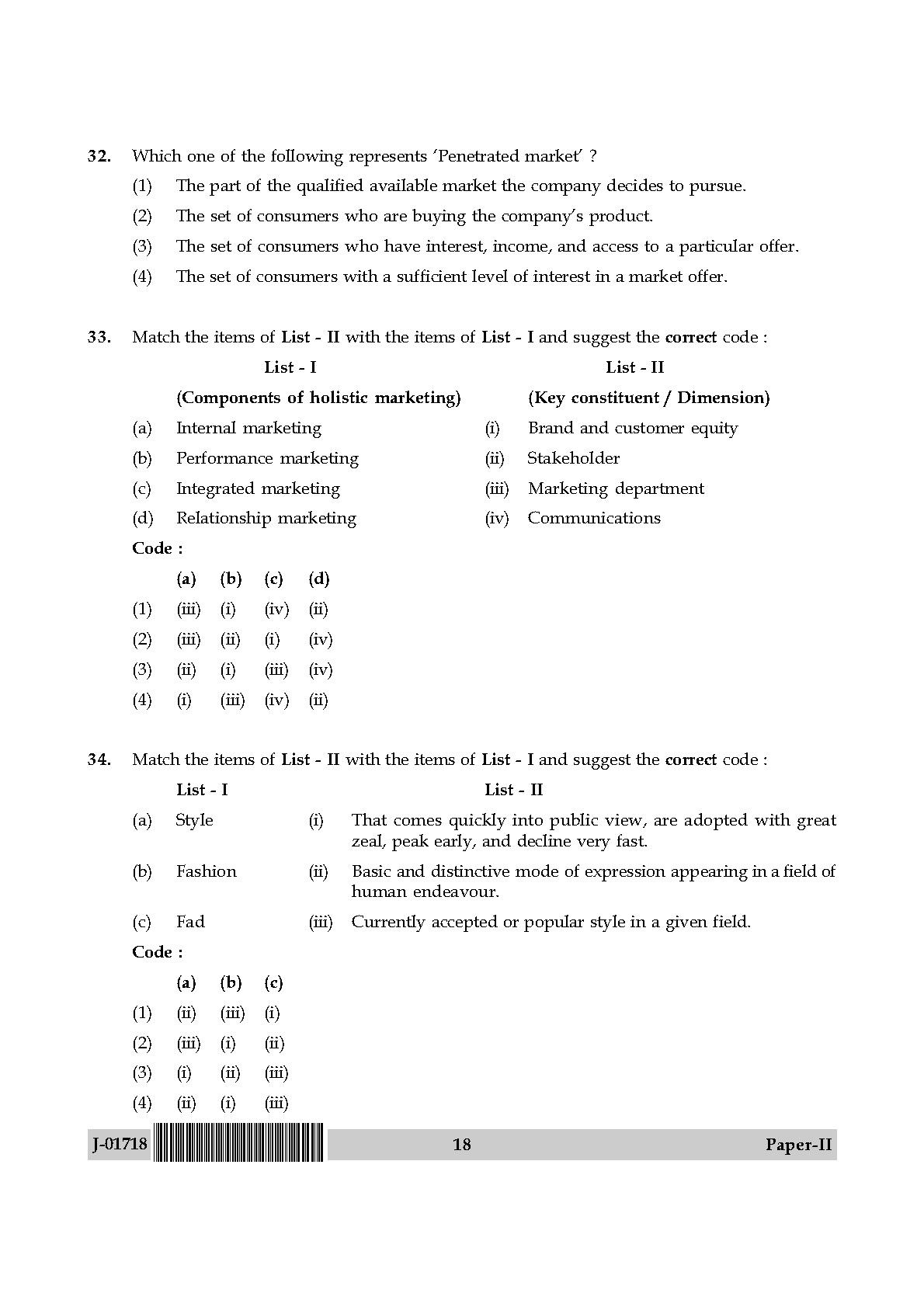 Management Question Paper II July 2018 in English 10