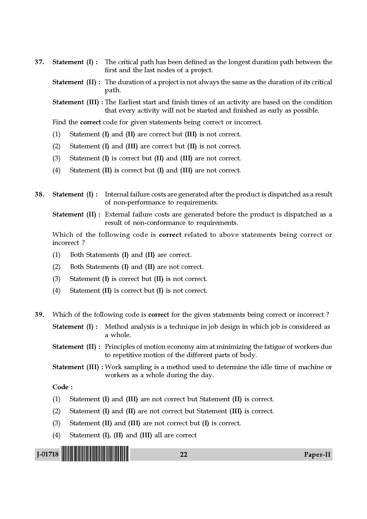 Management Question Paper II July 2018 in English 12