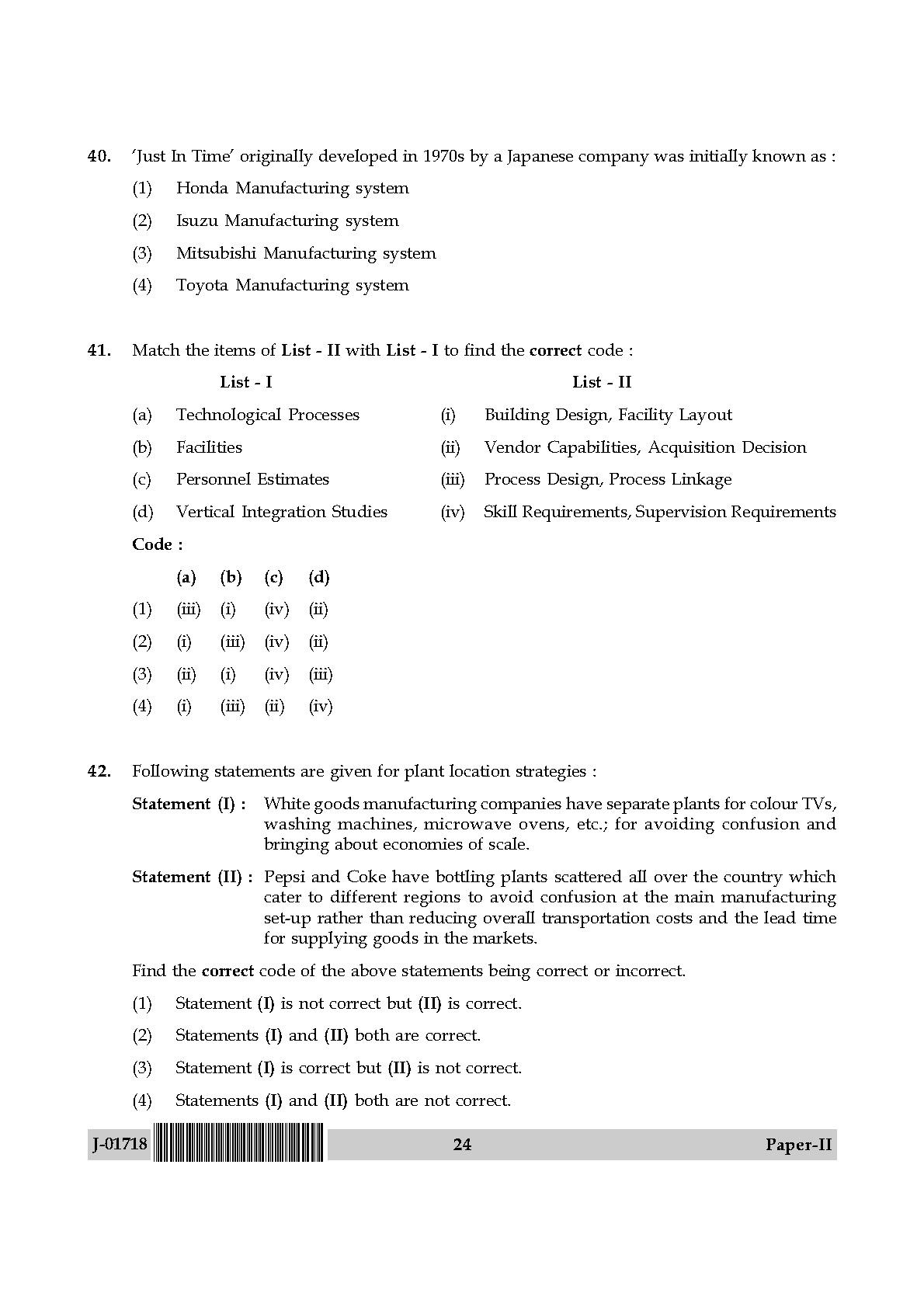 Management Question Paper II July 2018 in English 13