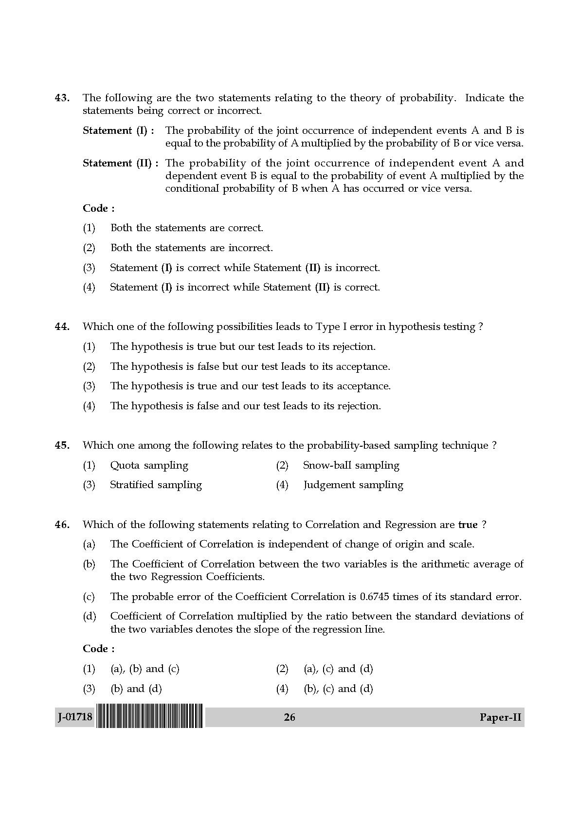 Management Question Paper II July 2018 in English 14