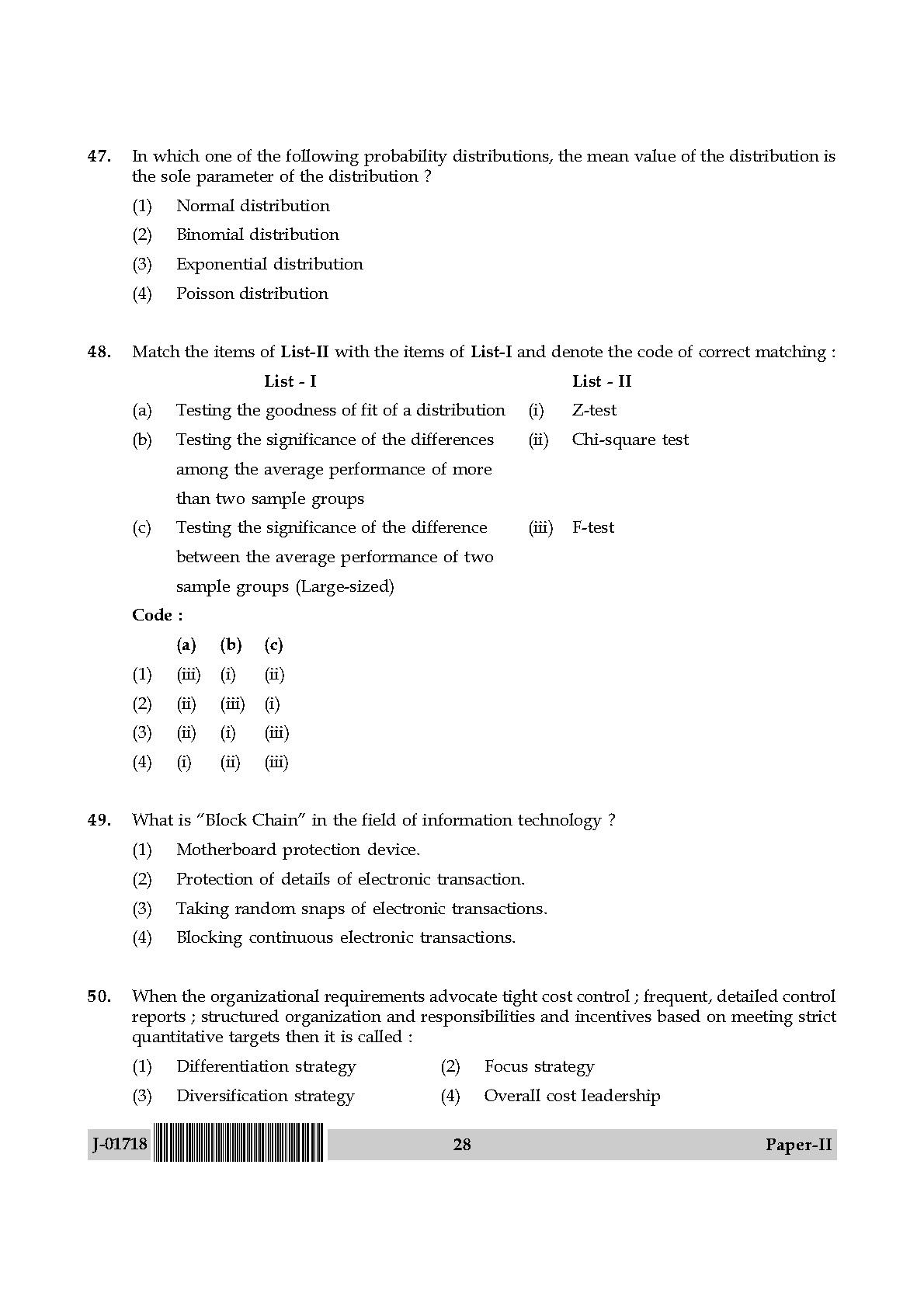 Management Question Paper II July 2018 in English 15