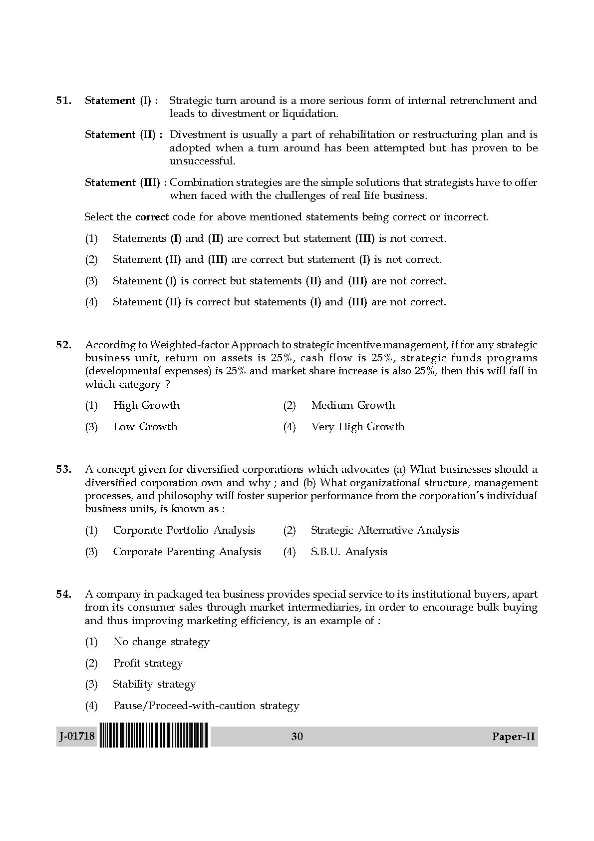 Management Question Paper II July 2018 in English 16